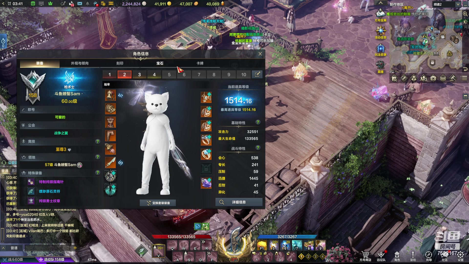 【2023-12-10 03点场】螃蟹Sam：【螃蟹】希里安小丑