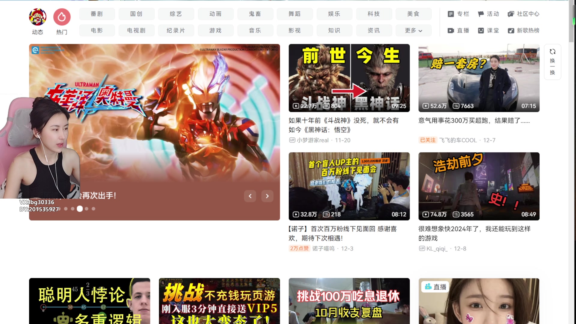 【2023-12-10 10点场】十三三三：⭐今天黄金双倍亲密度~