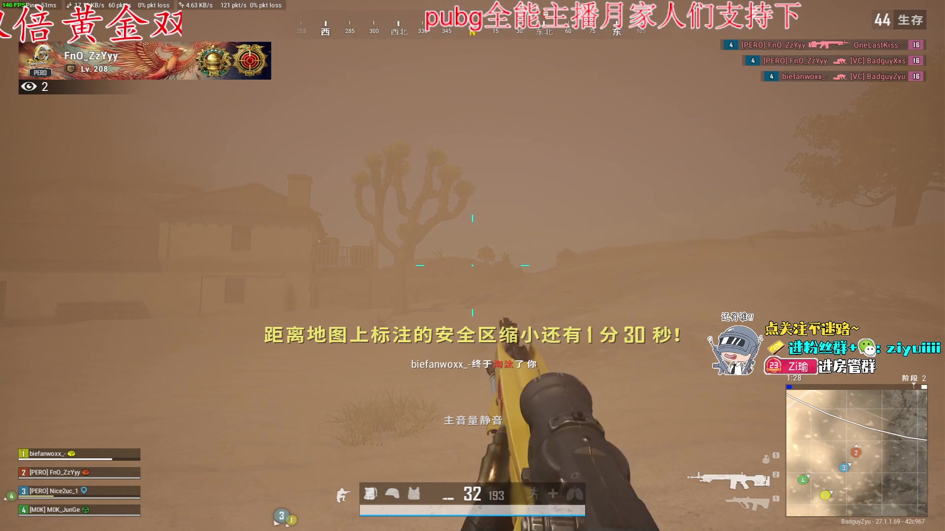 【2023-12-10 18点场】Ziyuii：黄金双倍晚上好啊家人们