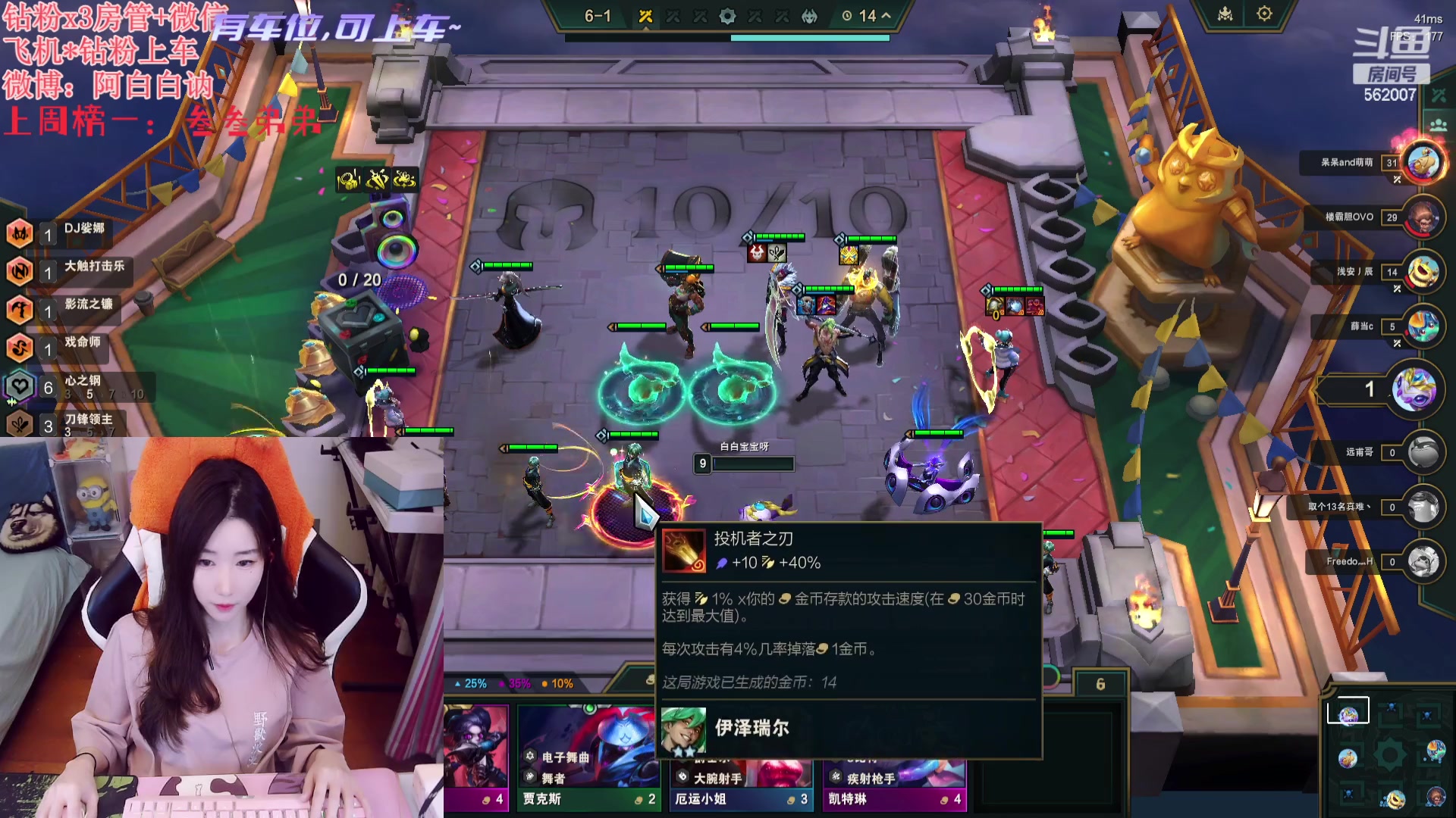 【2023-12-10 15点场】白菇凉：阿白白：艾欧尼亚有车位