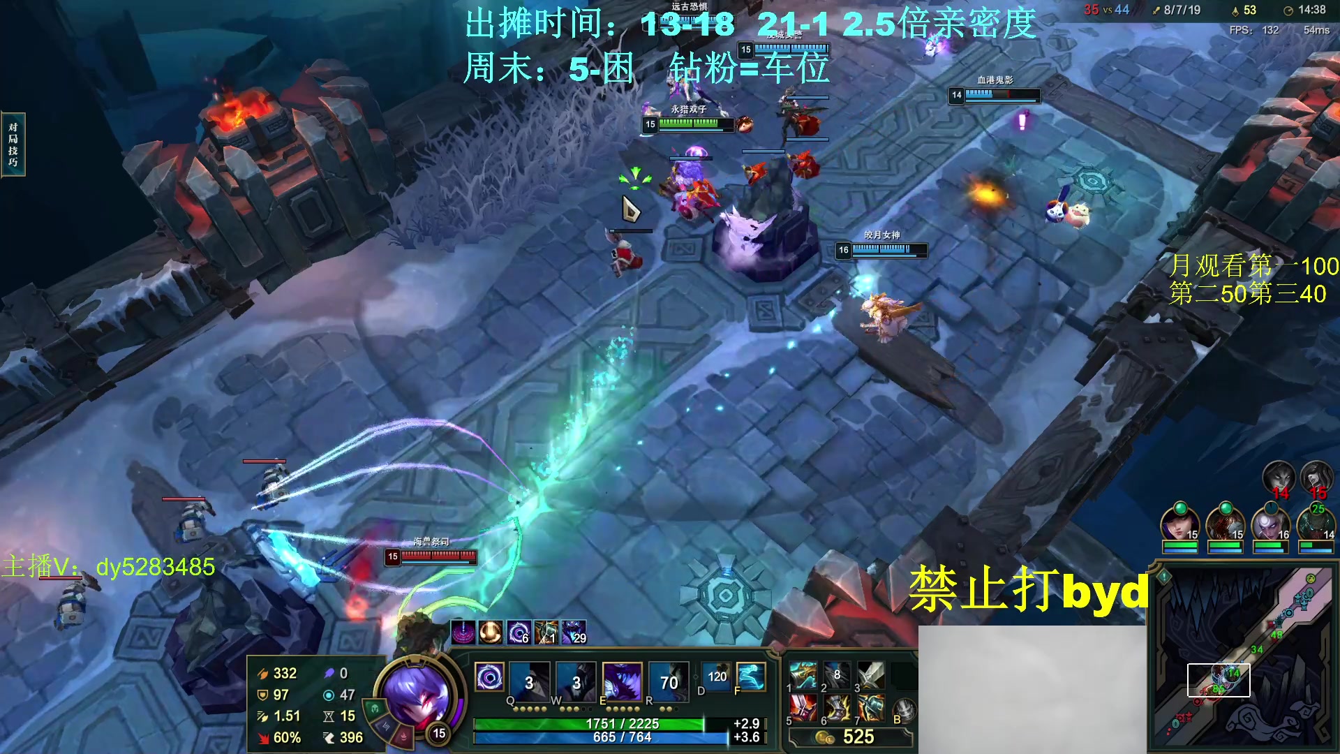 【2023-12-09 19点场】byd小阿超：大乱斗byd!电一有车位~~