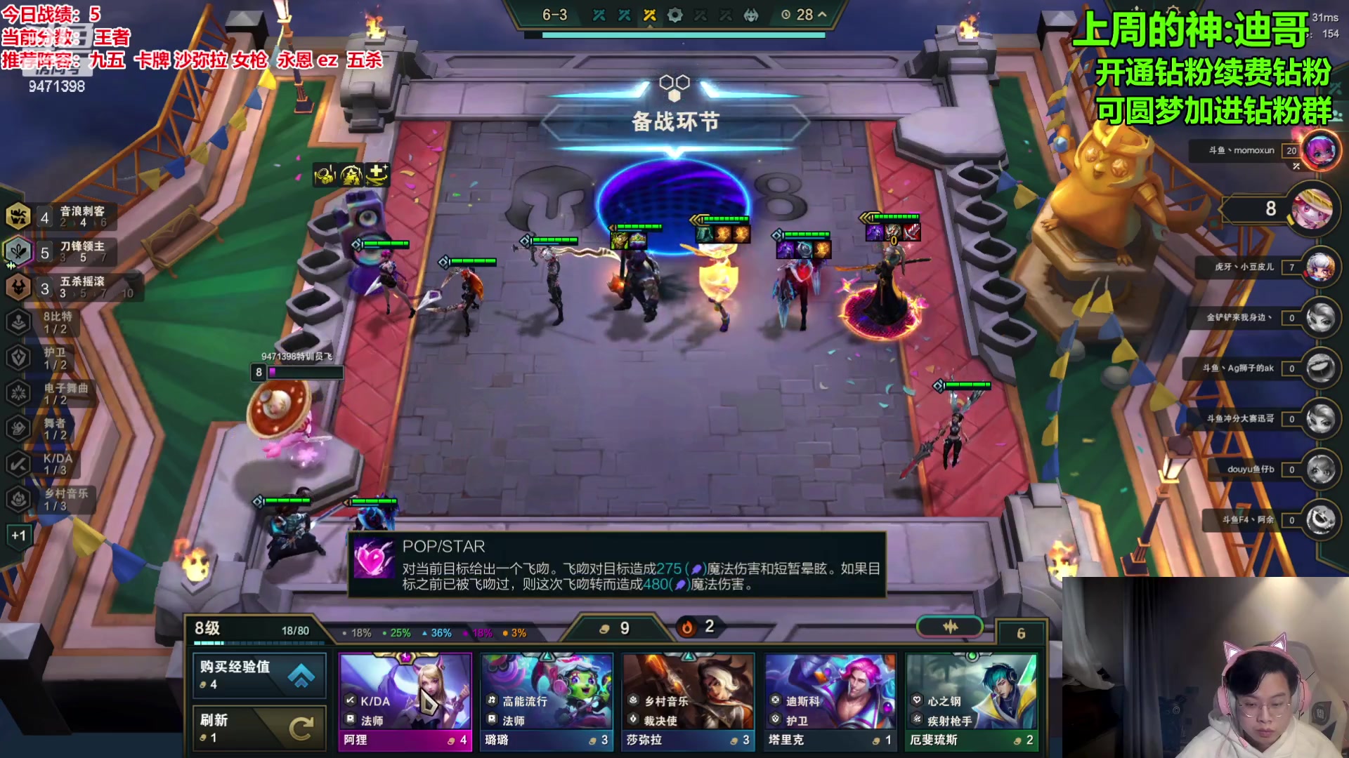 【2023-12-10 09点场】NB丶小飞：小飞：好好冲第一！！