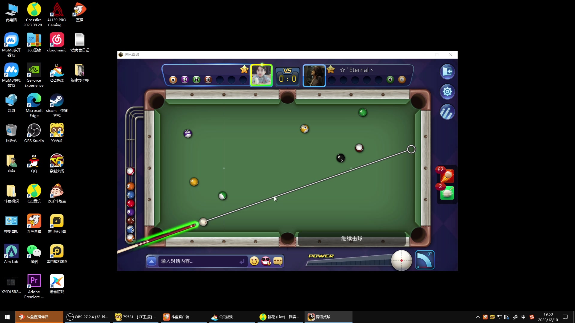 【2023-12-10 19点场】CF王振：斗鱼QBZ/黄金鲨臂/雷神荣耀