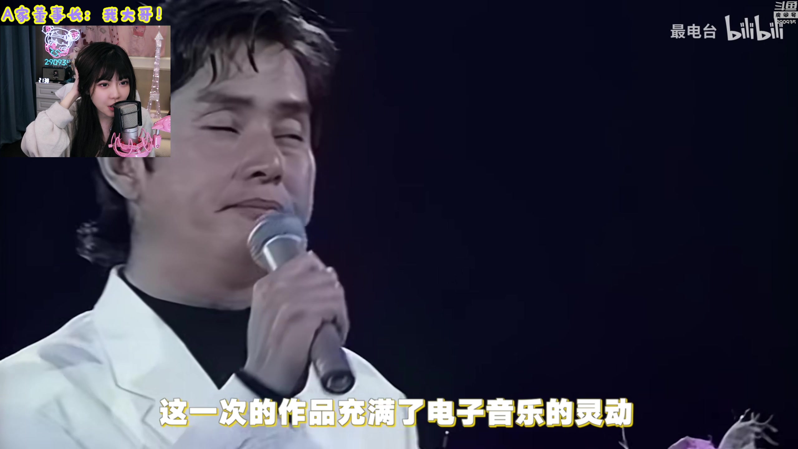 【2023-12-10 20点场】不2不叫周淑怡：淑怡：钻粉亲密度~