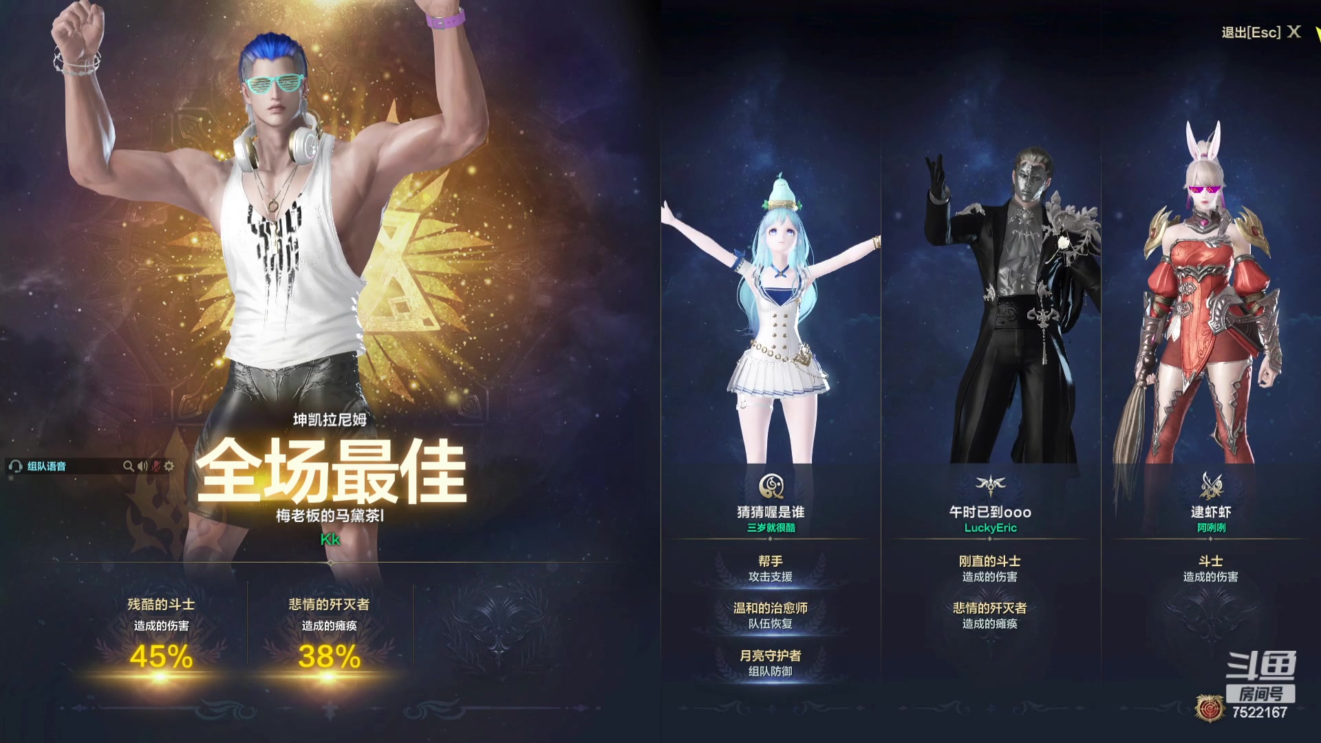 【2023-12-10 04点场】螃蟹Sam：【螃蟹】希里安小丑