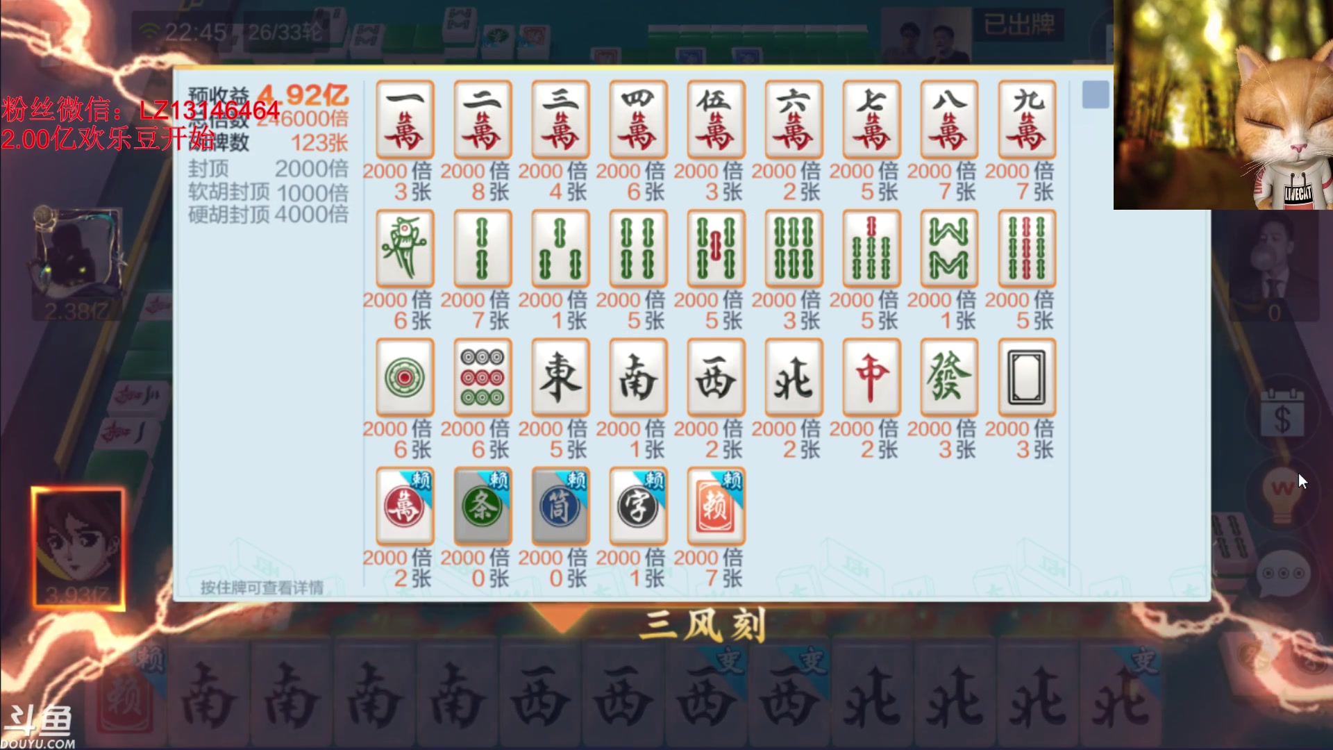 【2023-12-09 22点场】雷疯小叔：再苦再难再累，常回来看看，雷疯一直都在！