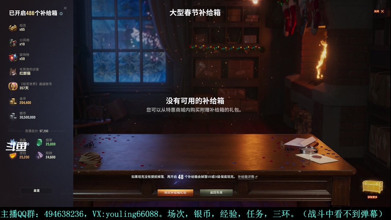 【2023-12-09 21点场】暗夜幽霊：幽霊：愉快的屯屯鼠