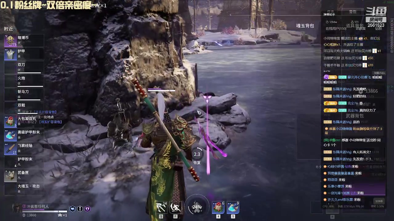 【2023-12-10 14点场】冲酱ccc：双倍亲密度！情况不对，披坚执锐！