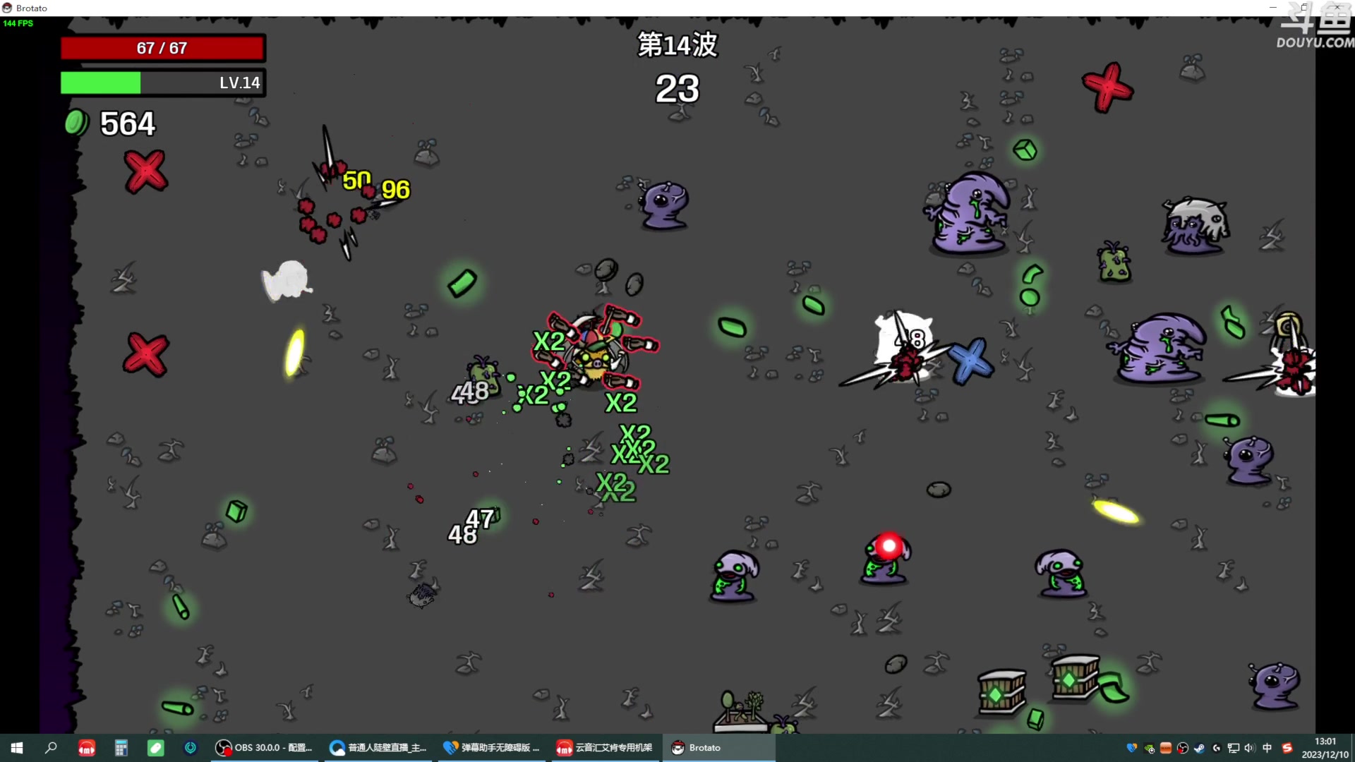 【2023-12-10 12点场】普通人陡壁：idou们今天可以狠狠的赚鱼丸