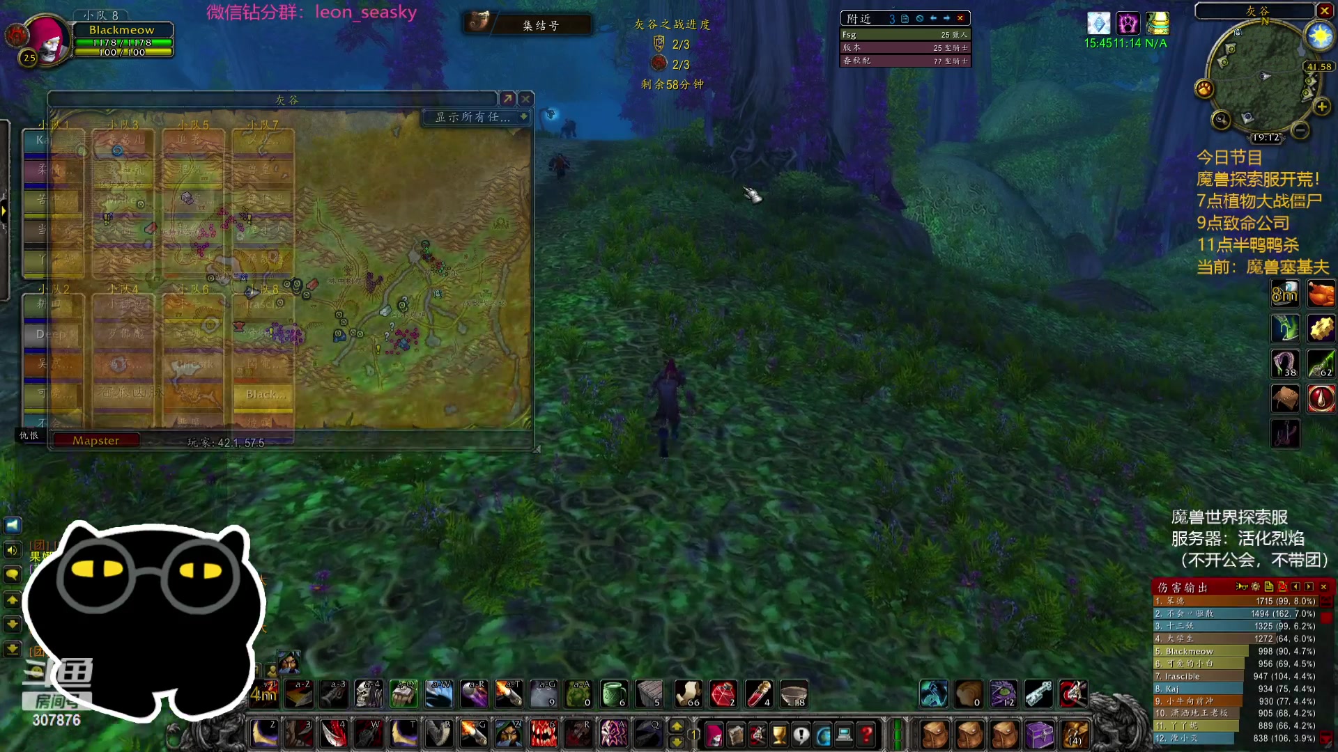 【2023-12-10 18点场】夏一可死毒舌_：喵：先魔兽，然后打僵尸和上班！