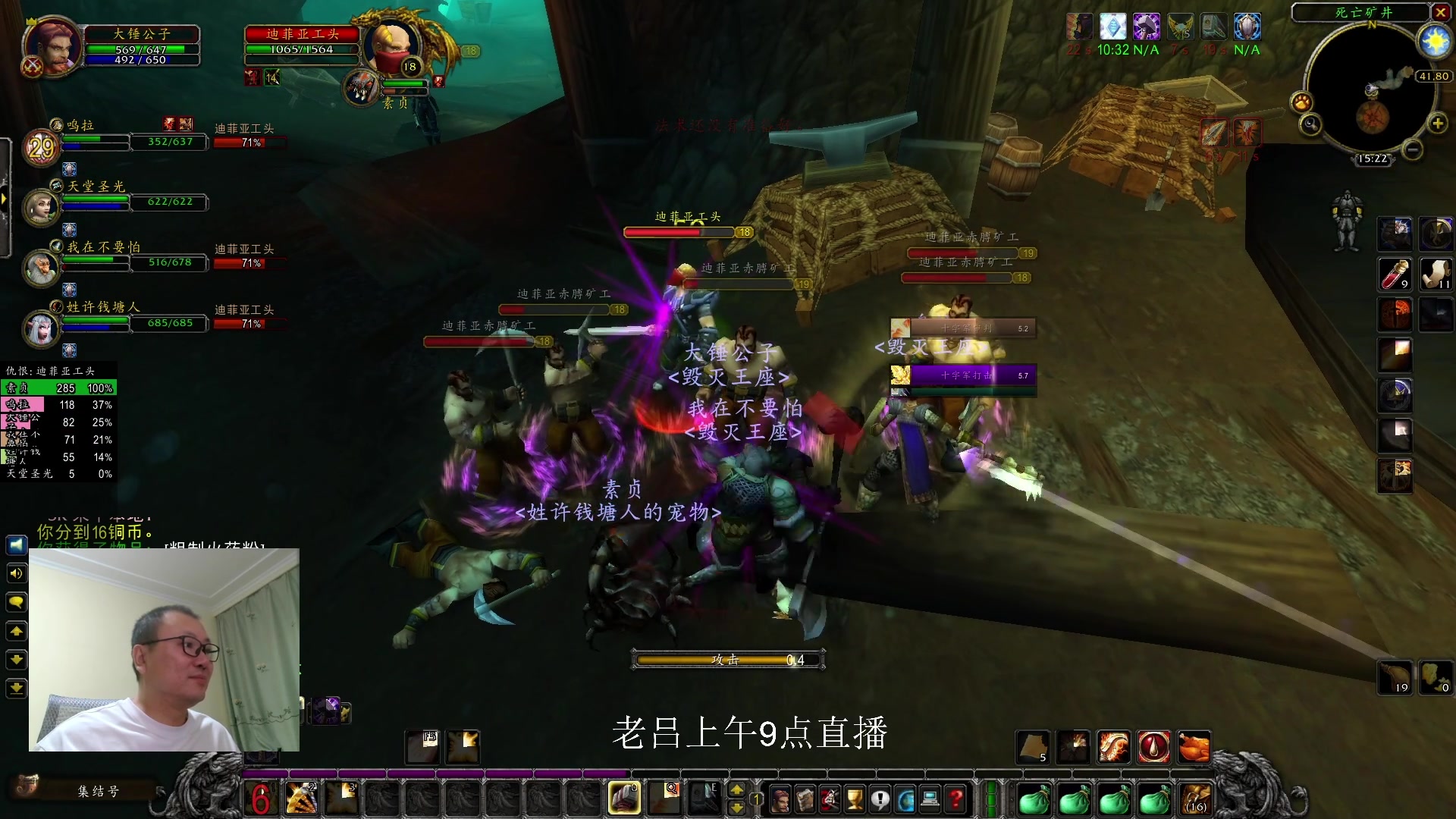 【2023-12-10 05点场】英雄吕布：暗黑 专家 无抗性 亚马逊 走起