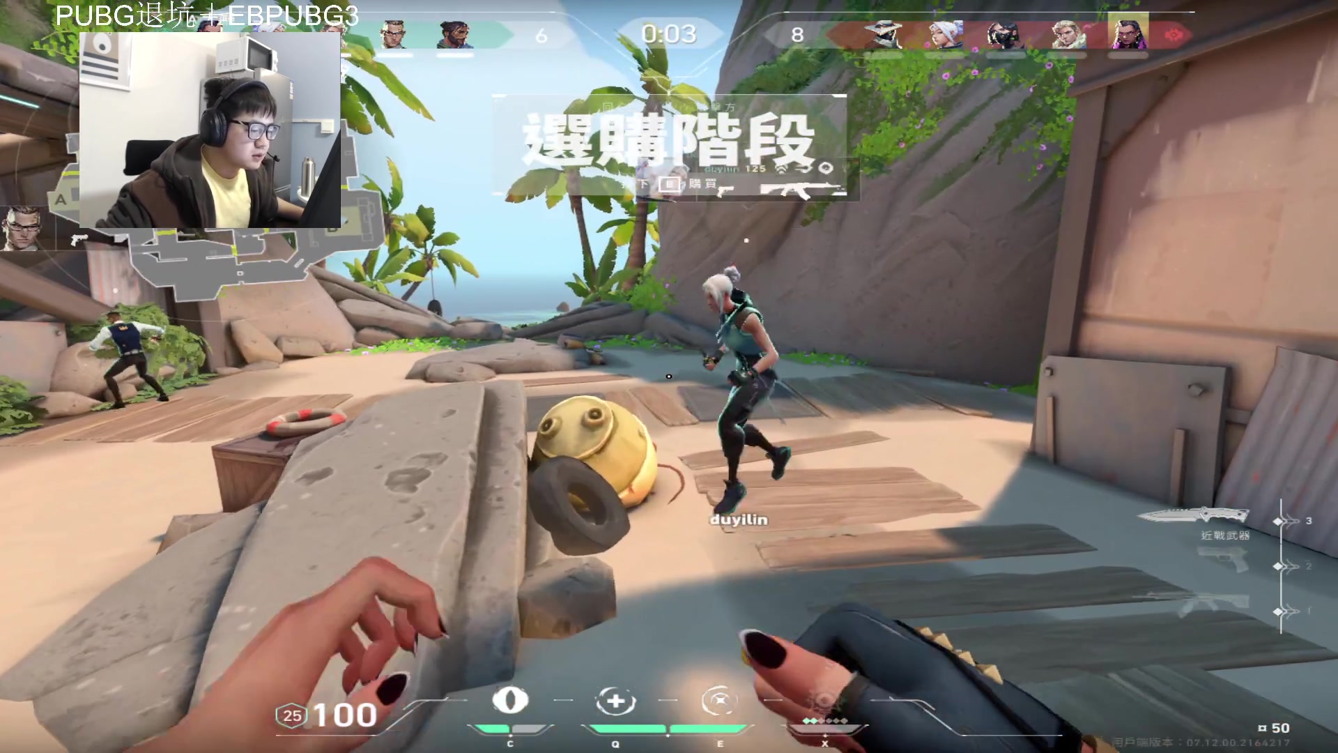 【2023-12-10 20点场】067QAQ：神话随随便便打打拉！