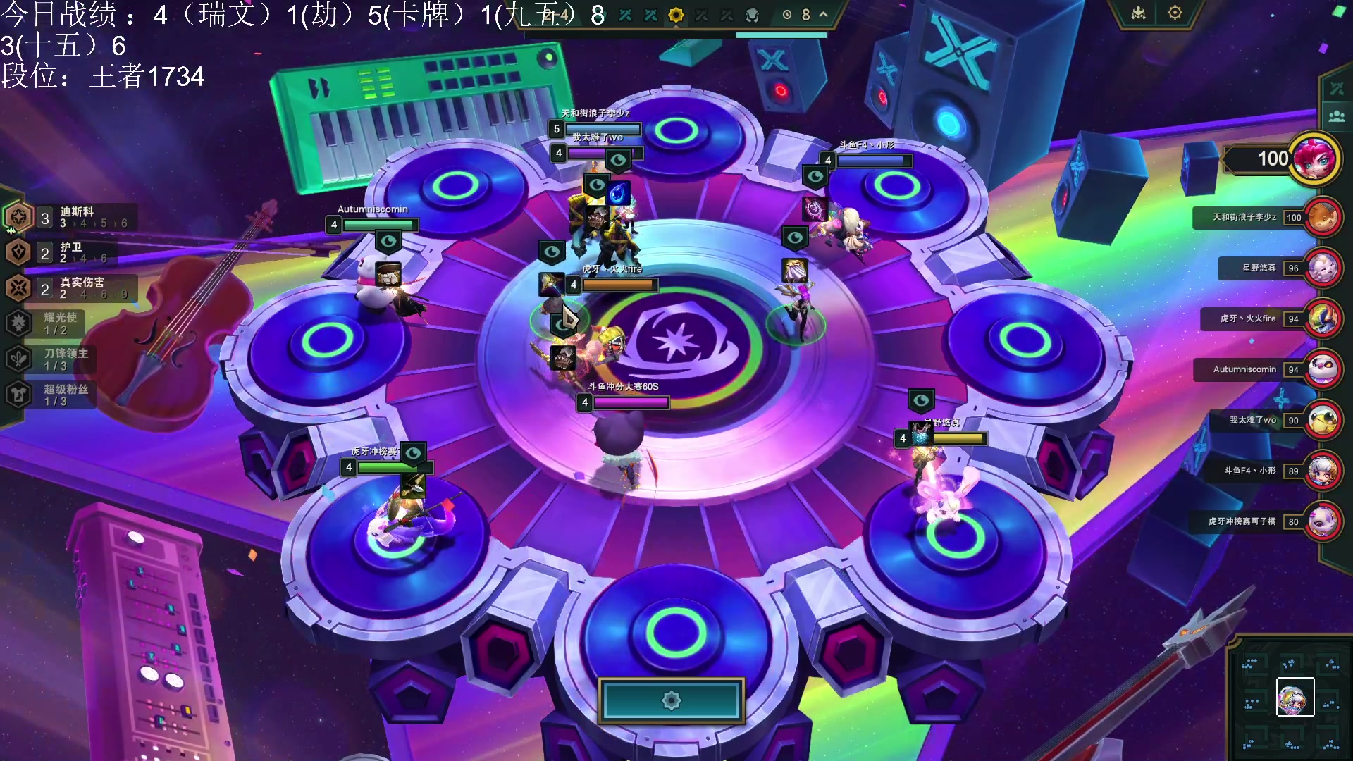 【2023-12-09 22点场】60second：王者1734冲2000！
