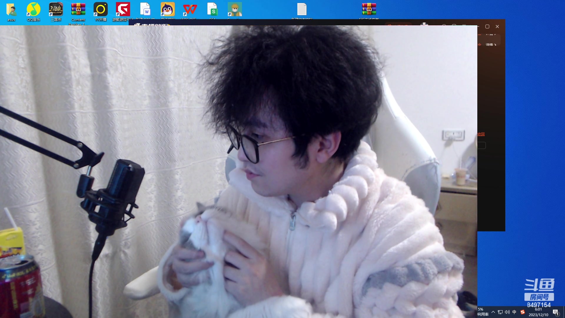 【2023-12-10 05点场】WE丶994：MC启动。赶工赶工！