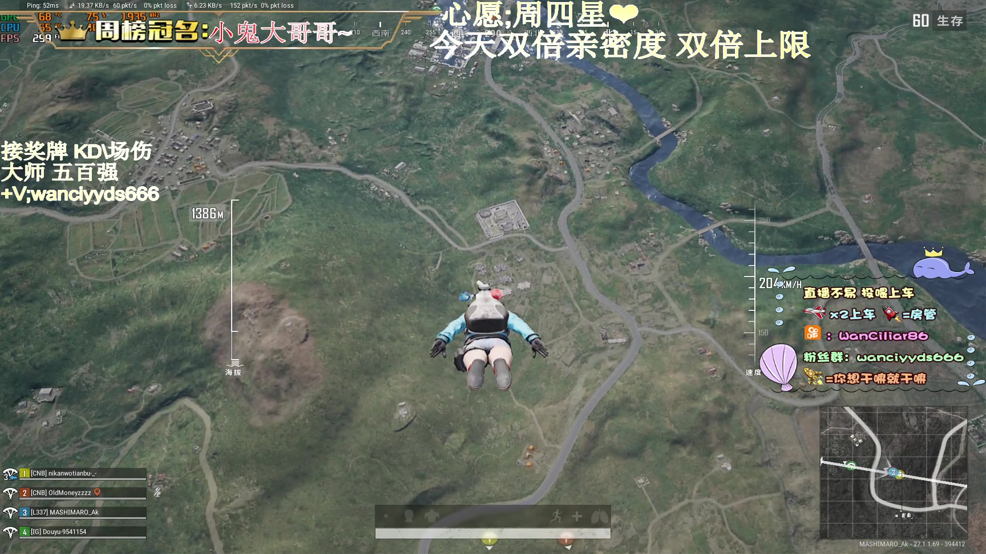 【2023-12-09 02点场】晚辞77：【晚辞】希望Y切安好