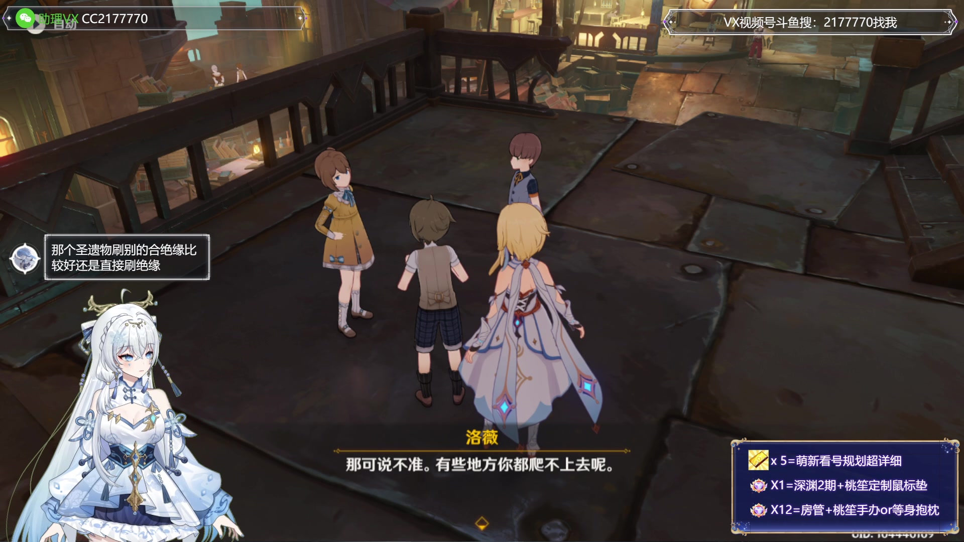 【2023-12-09 22点场】初初大小姐：【粉丝牌看号 4.3卡池规划】双倍