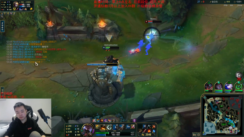 【英雄联盟】网友张顺飞的精彩时刻 20231210 11点场