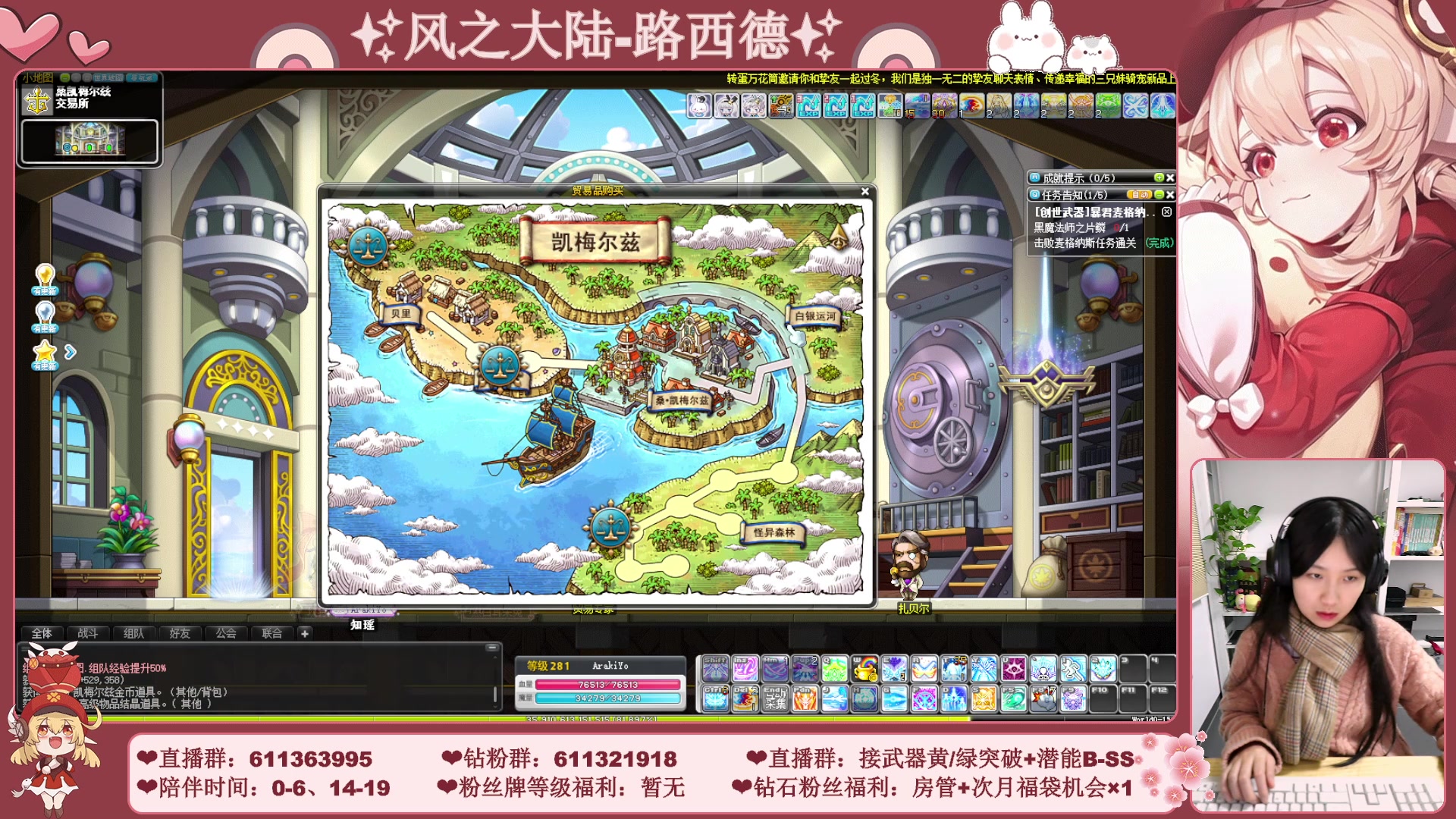 【2023-12-10 05点场】顾青ArakiYoko：【11.29-1.9】白雪人X品克缤步