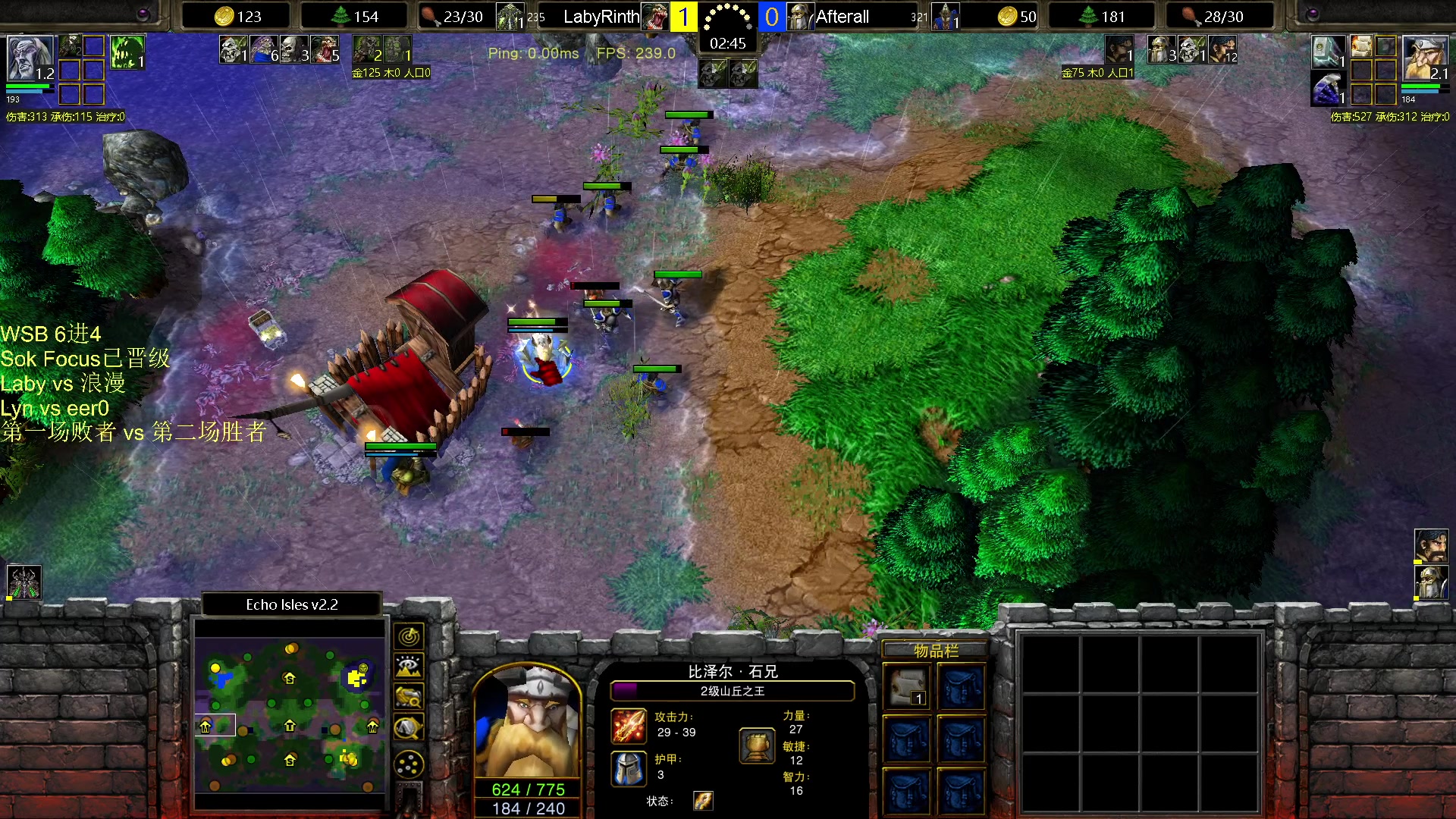 【2023-12-10 16点场】iameer0：【直播】下午四点WSB淘汰赛