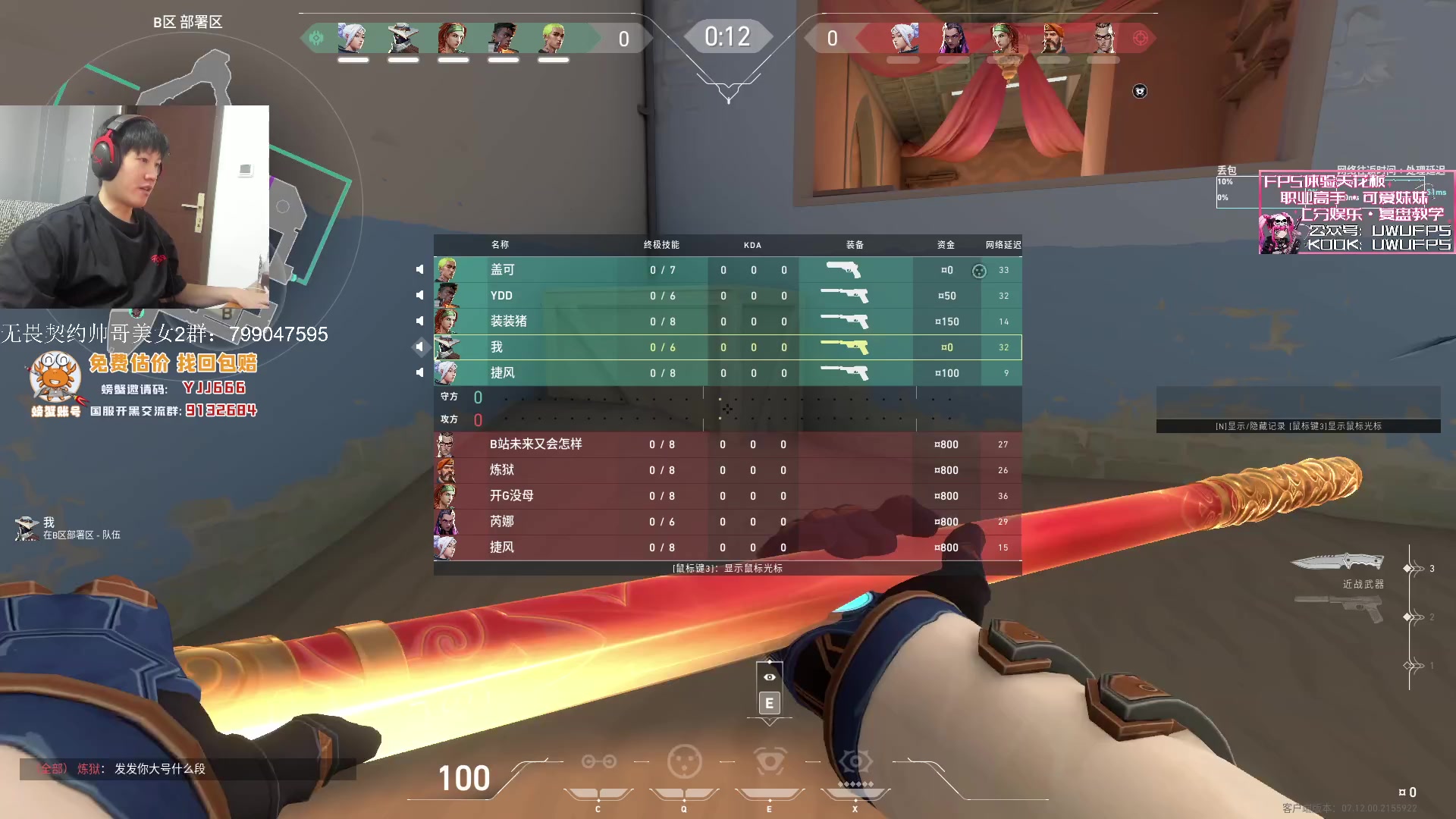 【2023-12-10 11点场】yjjimpaopao：4点 avl决赛！