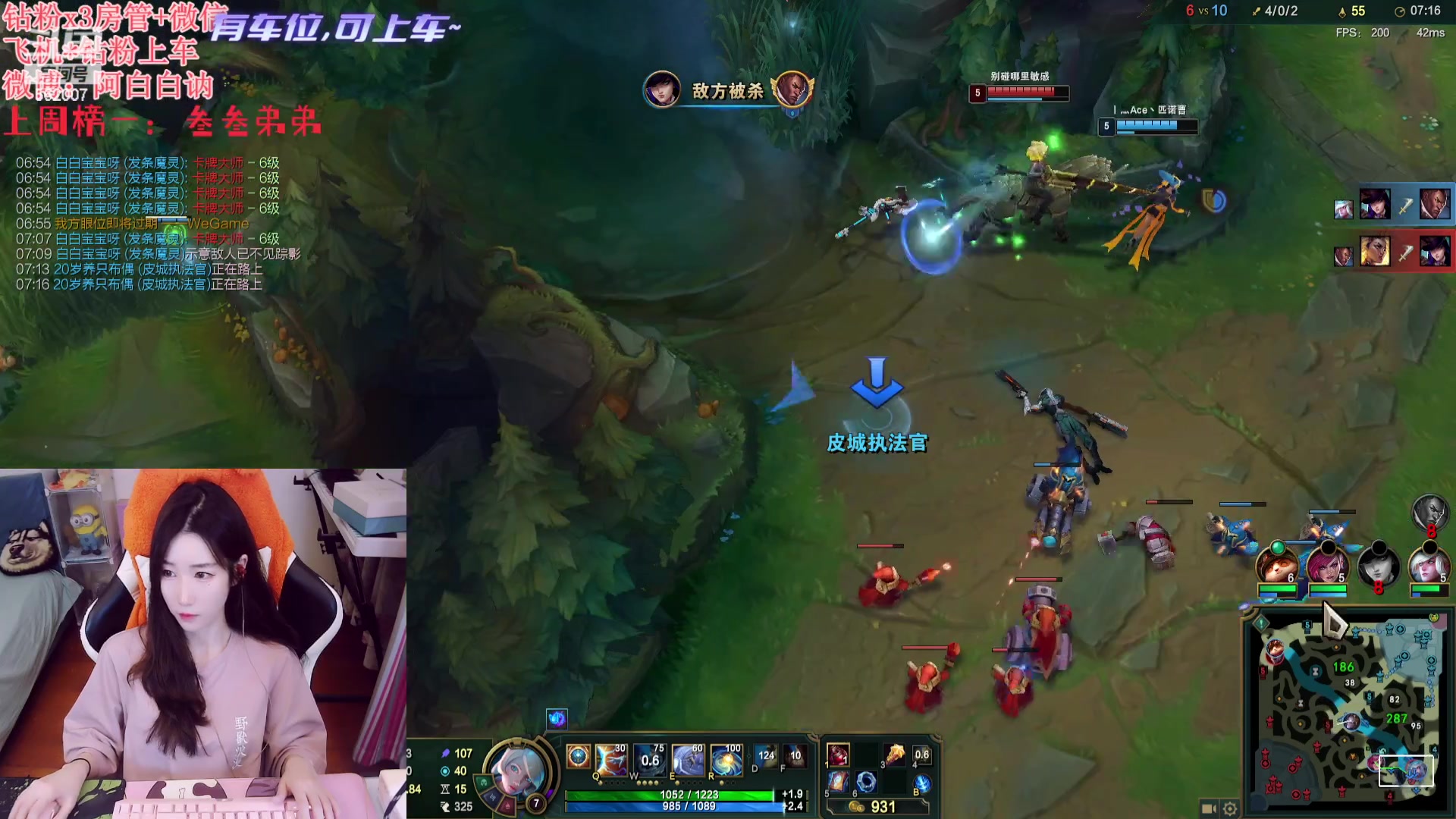 【2023-12-10 17点场】白菇凉：阿白白：艾欧尼亚有车位