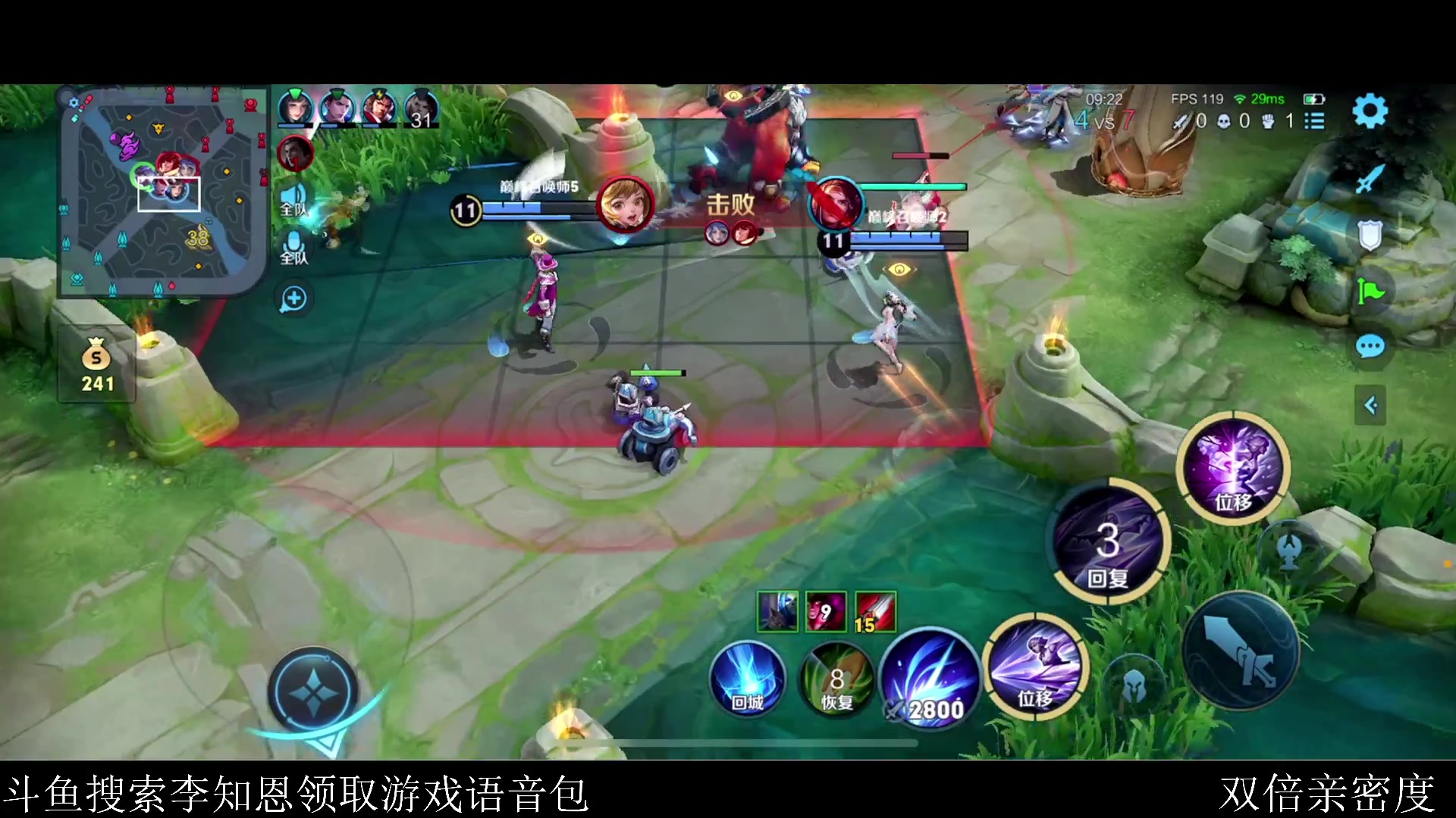 【2023-12-10 18点场】李知恩nn：应该这是最强的打野玩家了