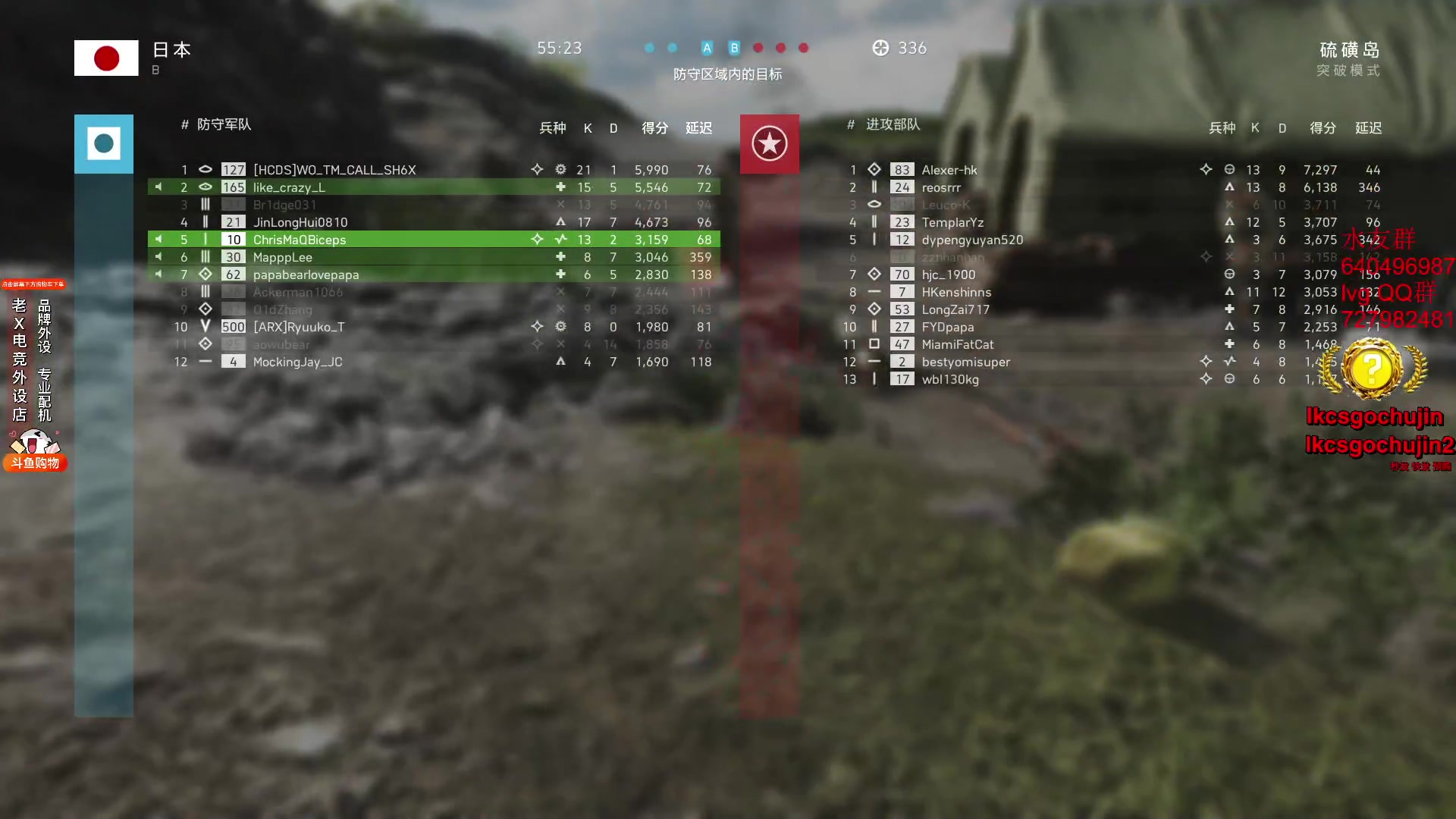 【2023-12-09 22点场】loveyou_qq：CS 开船 帝国