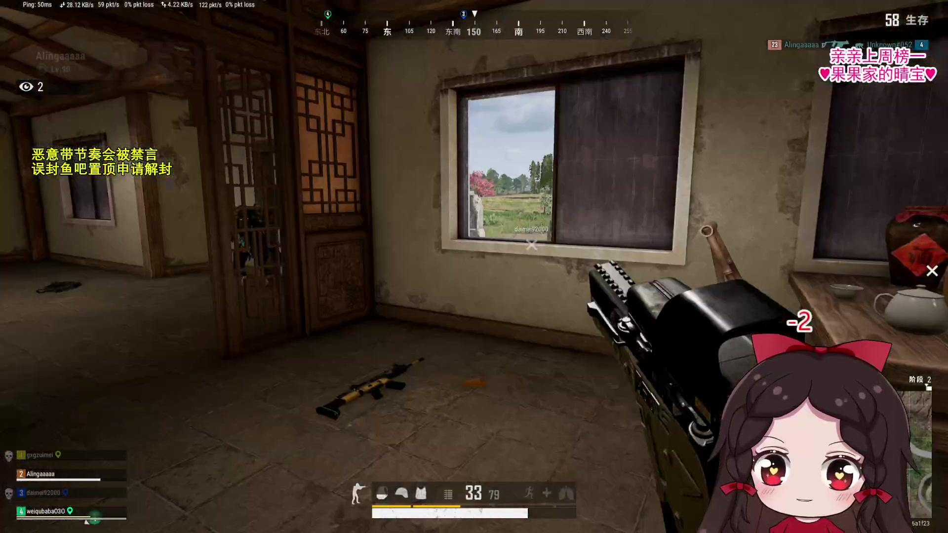 【2023-12-09 19点场】果小果是个弟弟：果小果：戒网瘾了