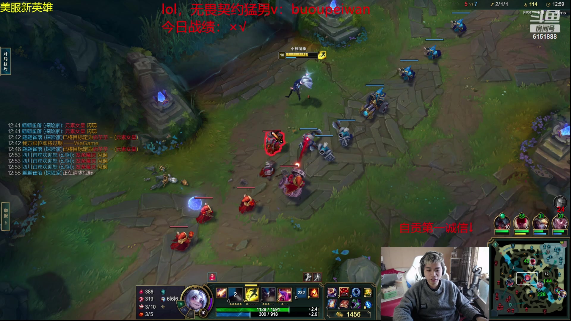 【2023-12-07 12点场】自宇666：峡谷双赛季第一！韩服千分顶级中单教学！