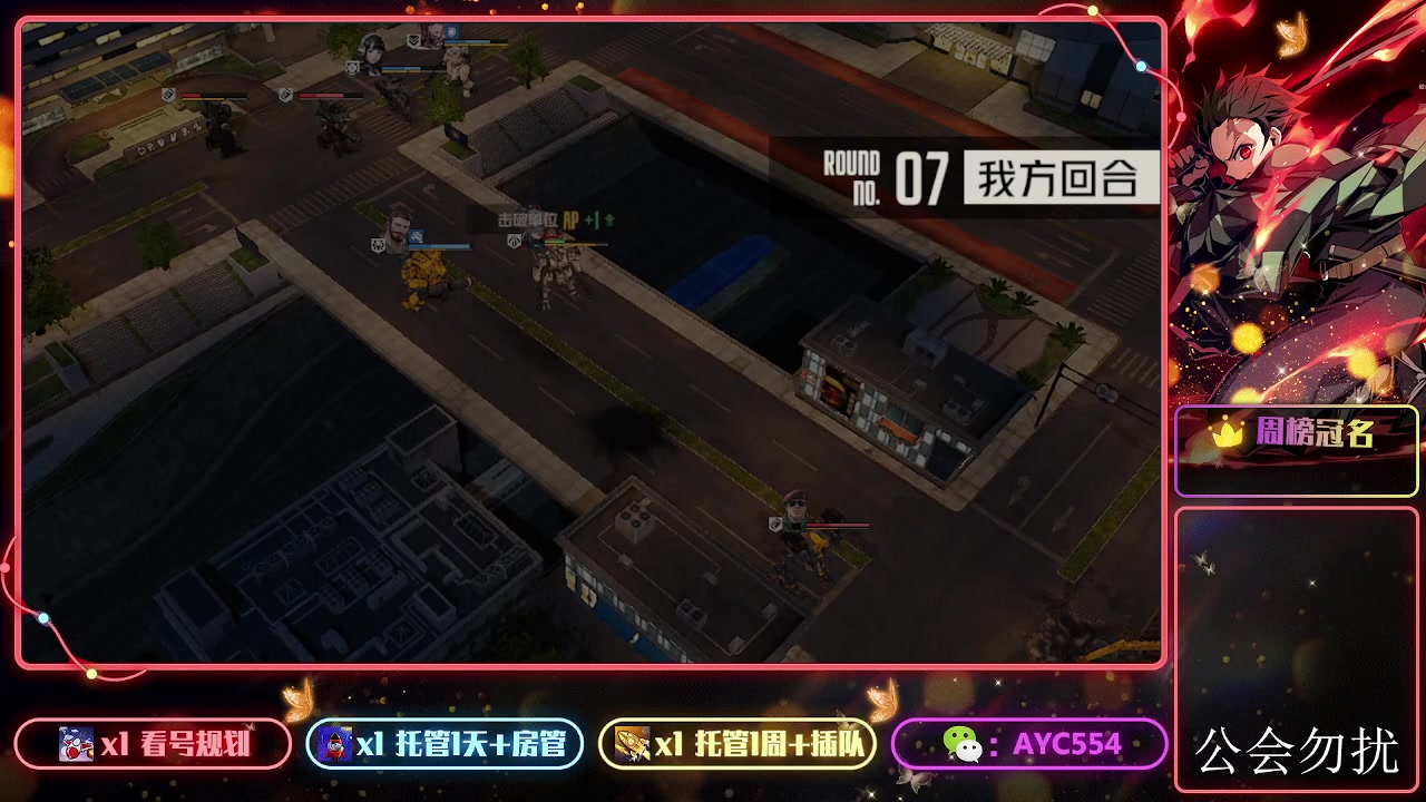 【2023-12-10 16点场】安逸城GG：【钢岚】科幻SRPG大作