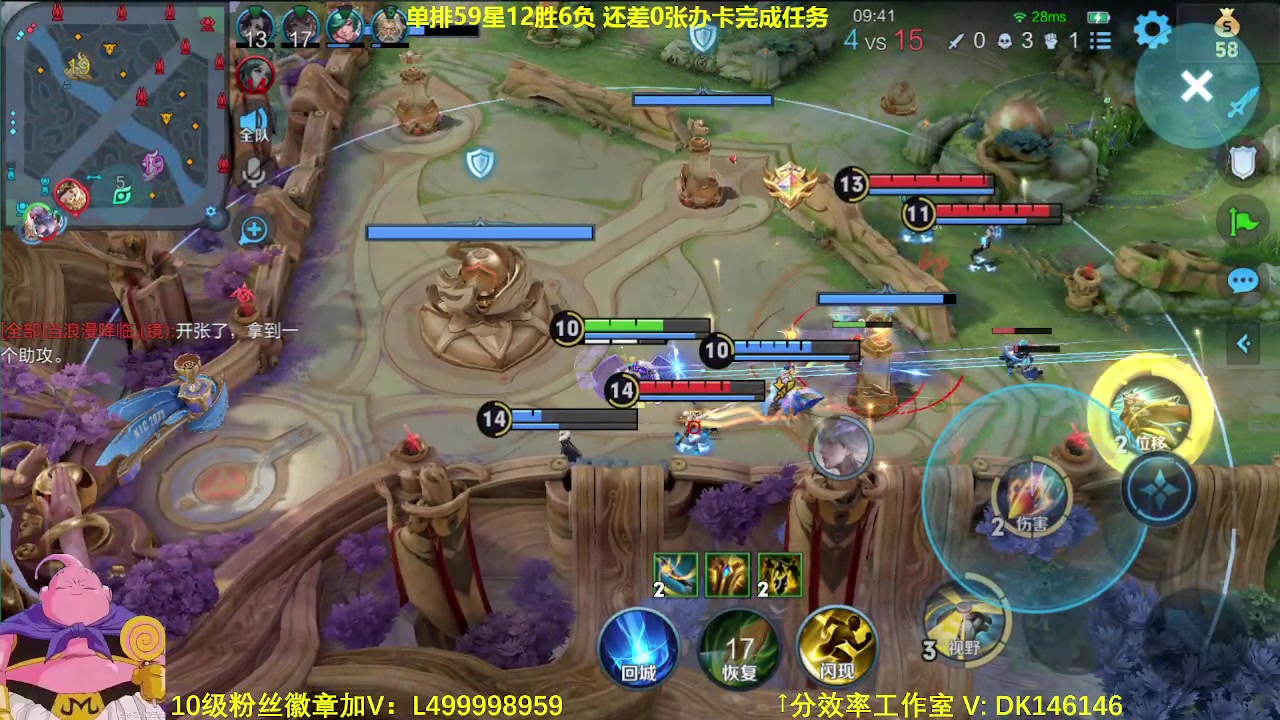 【2023-12-10 12点场】大魔王夏天天丶：单排射手百星完结，第二个百星启动