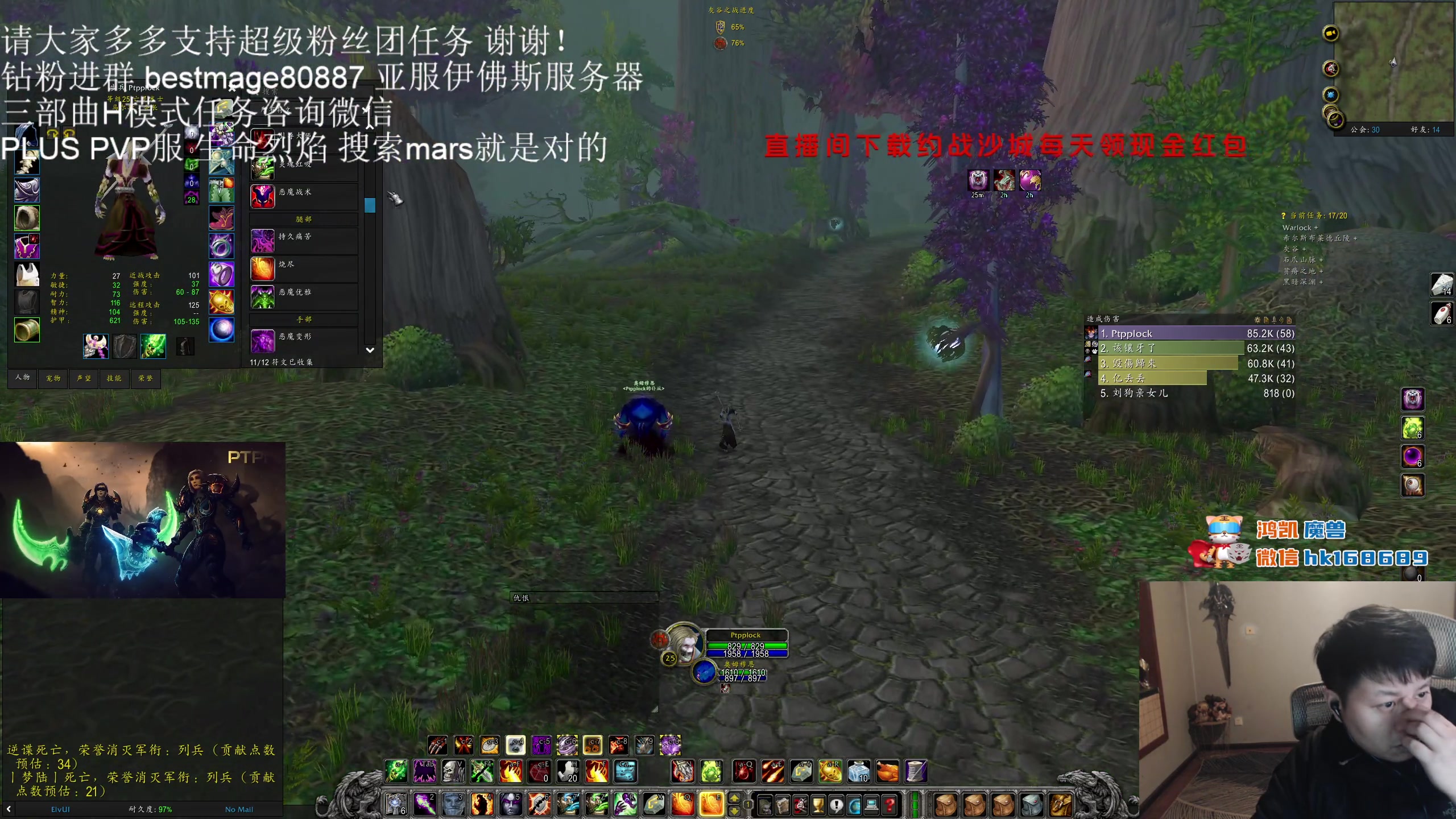 【2023-12-10 03点场】DMC葡萄鹏：一车HLK然后PLUS！
