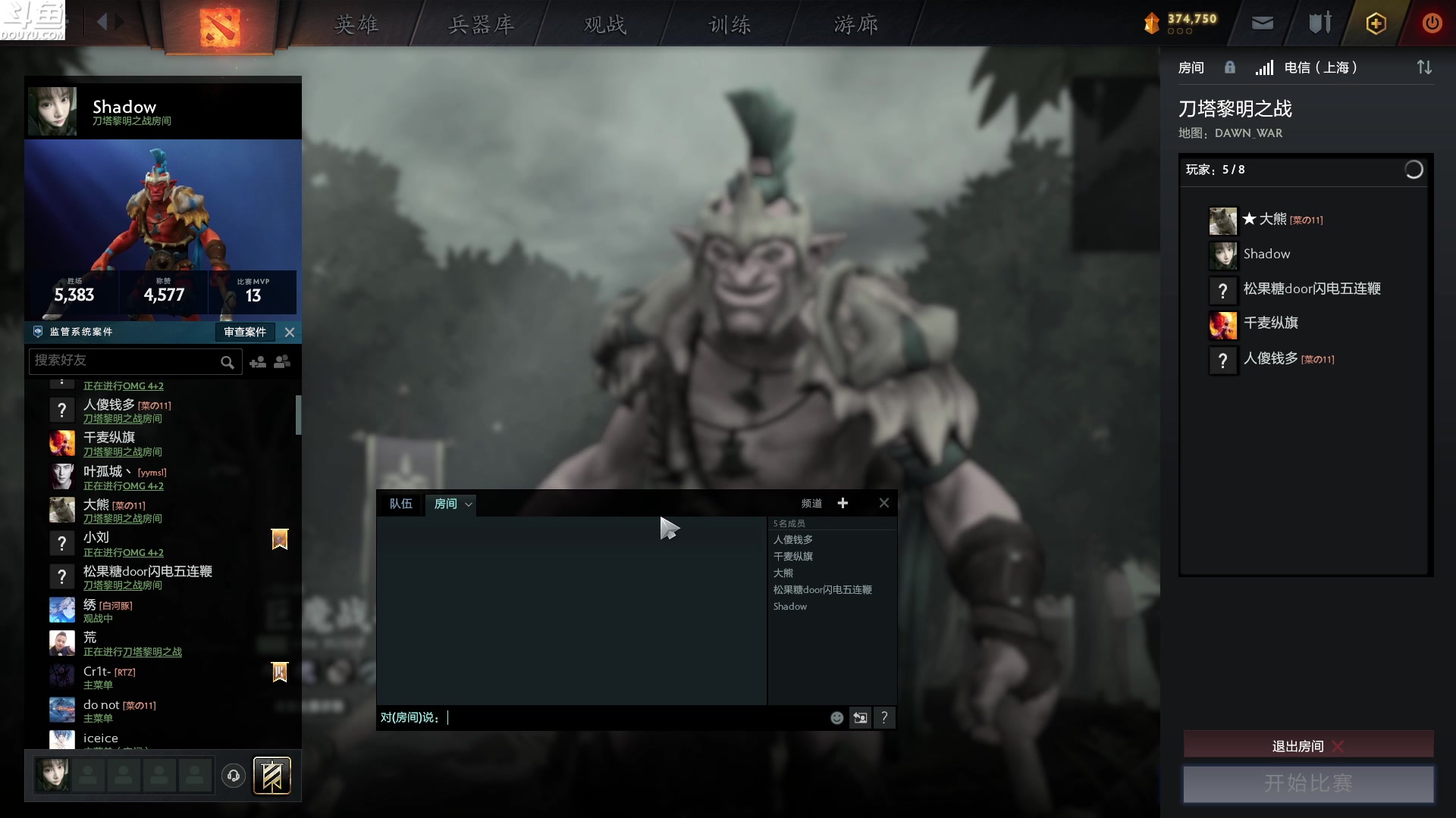 【2023-12-10 16点场】Shadow褚泽宇：退役过上整蛊生活
