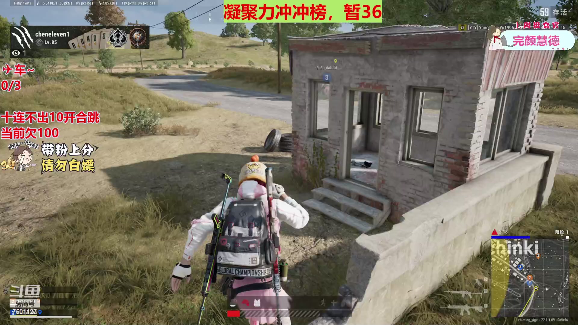 【2023-12-10 17点场】哦哟orz：【小奶团】勤奋打卡