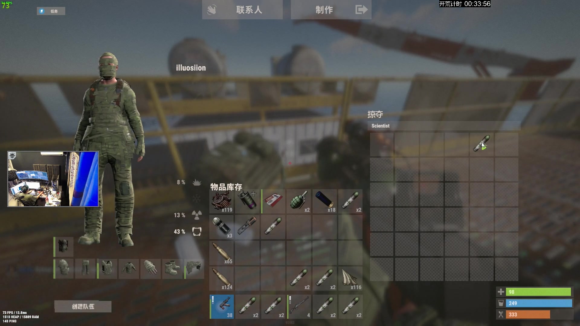 【2023-12-10 18点场】斯祥丶：官方Solo服DAY3