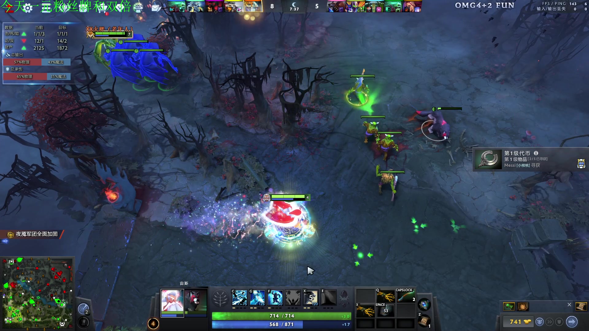 【2023-12-10 12点场】sakira丶hao：4+2and10v10一元粉丝牌和双倍