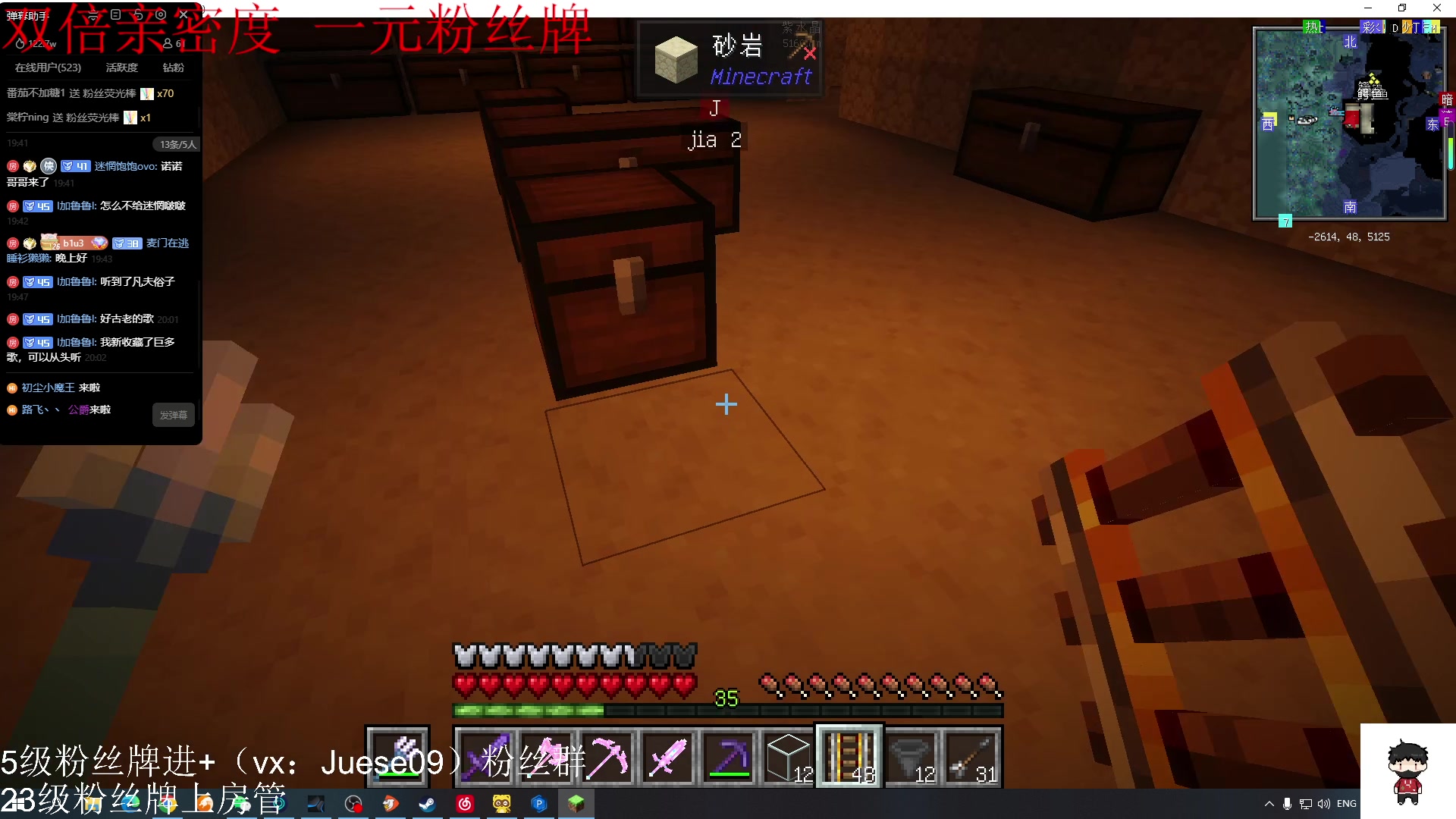 【2023-12-09 19点场】小角色ovo：（双倍亲密度 一元粉丝牌）小游戏时间！