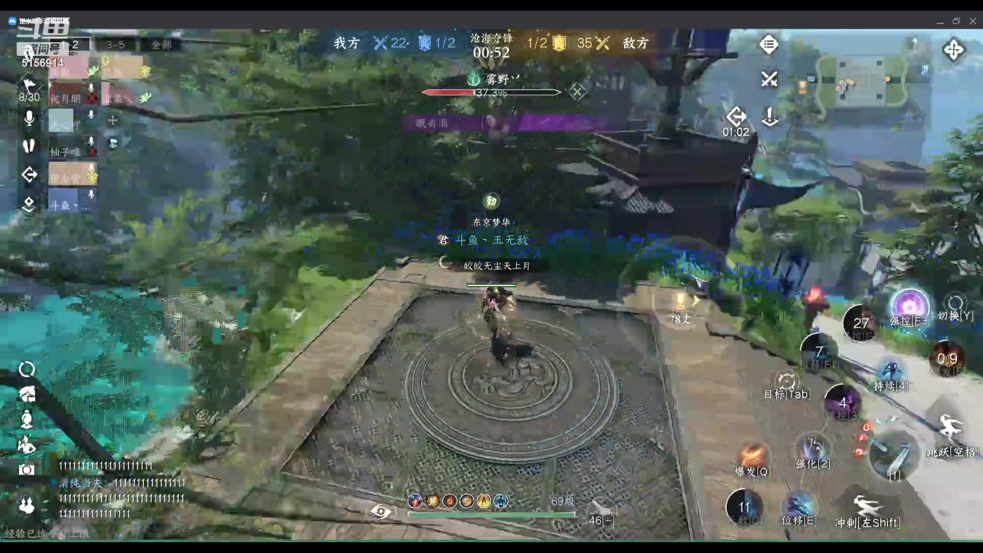 【2023-12-06 21点场】玉无敌丶：【镜天阁禁阁-开荒】平推了