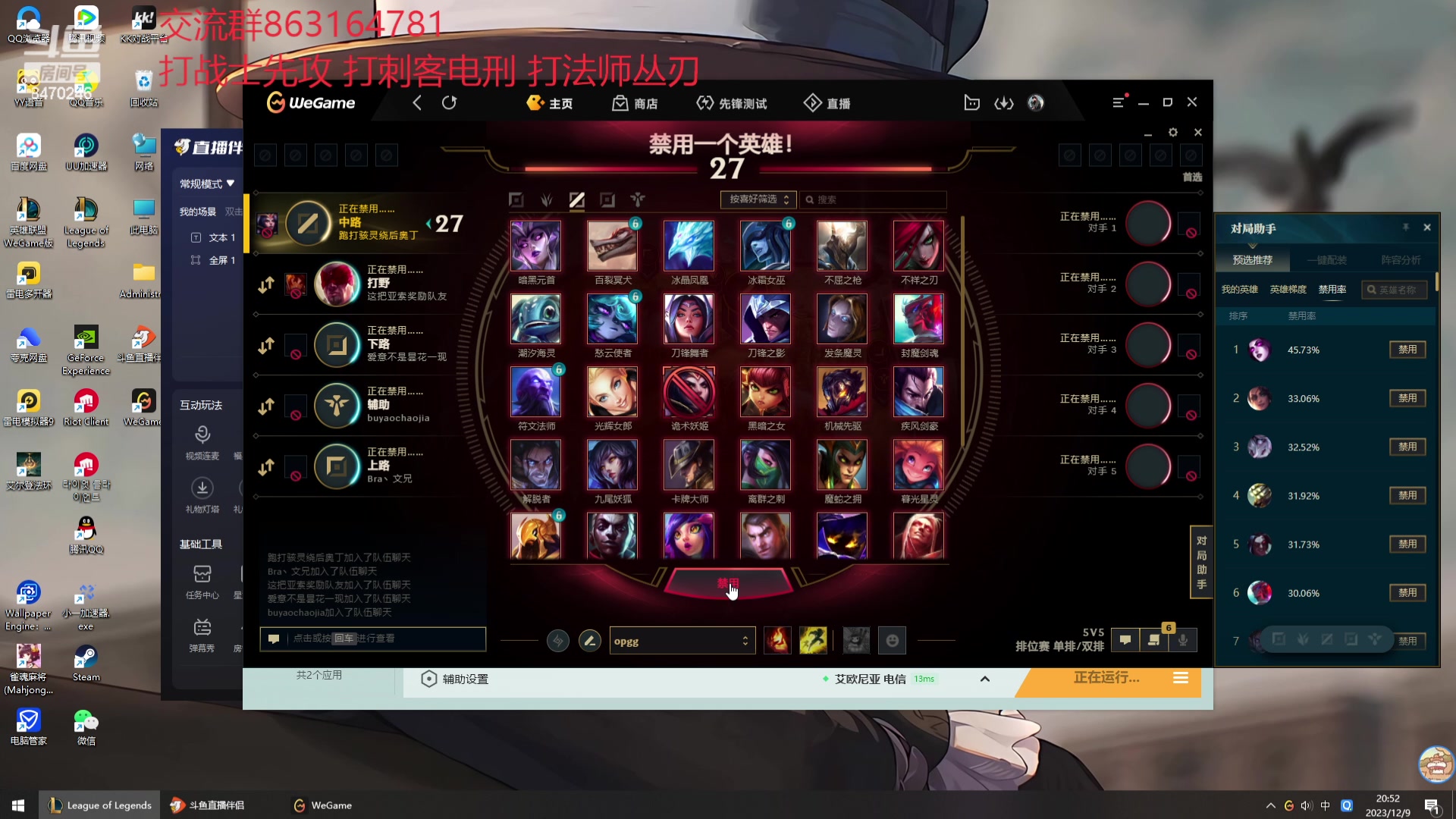 【2023-12-09 20点场】小老板丶艾克：公式化中单艾克