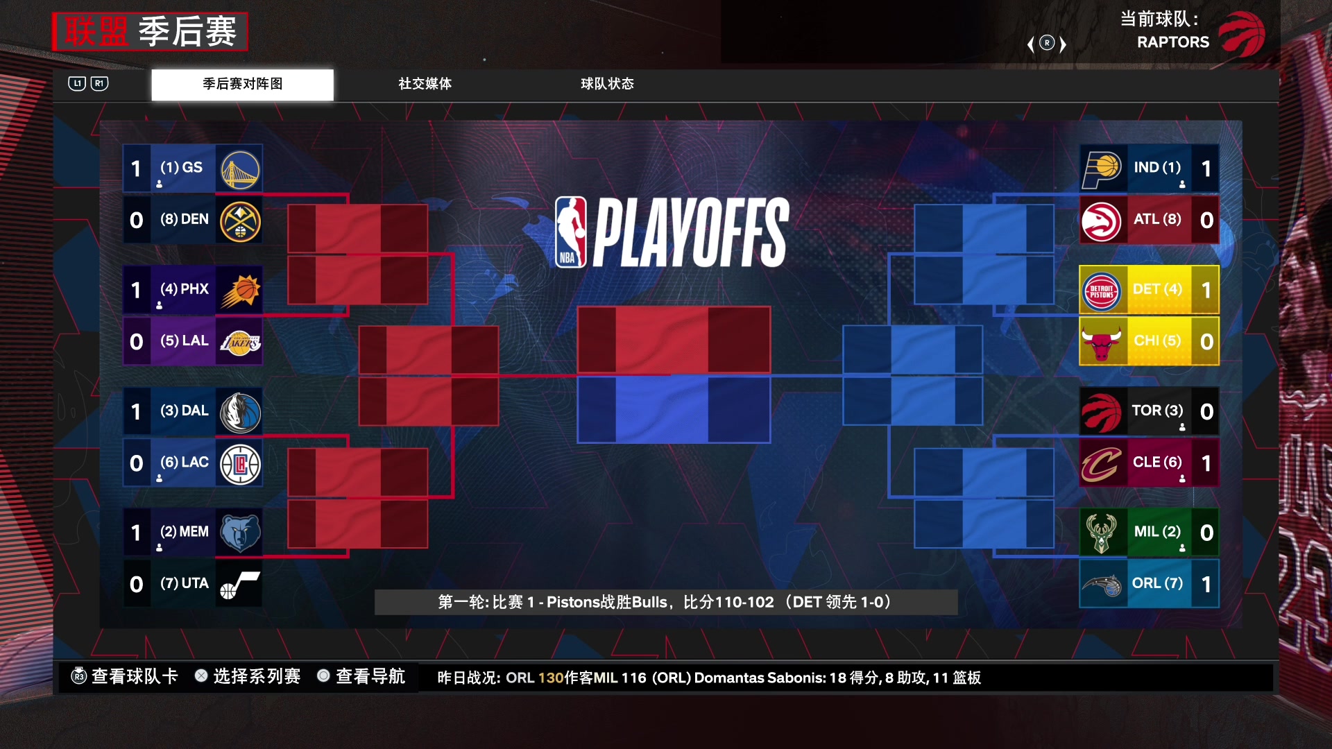 【2023-12-09 21点场】孟孟孟孟辰：NBA2K24水友联盟，欢迎加入！