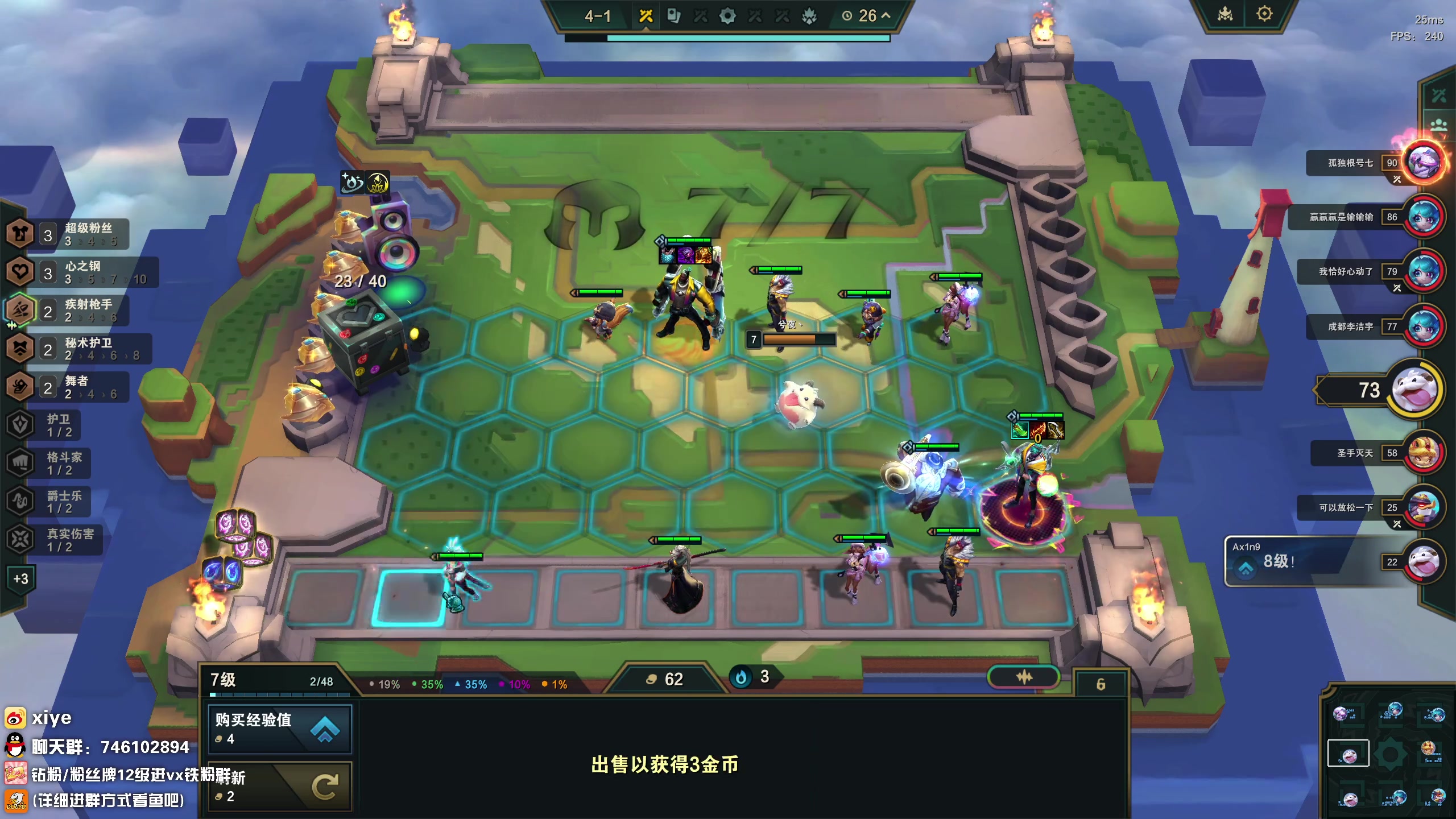 【2023-12-10 16点场】兮夜丶xiye：双倍亲密度:云顶高手