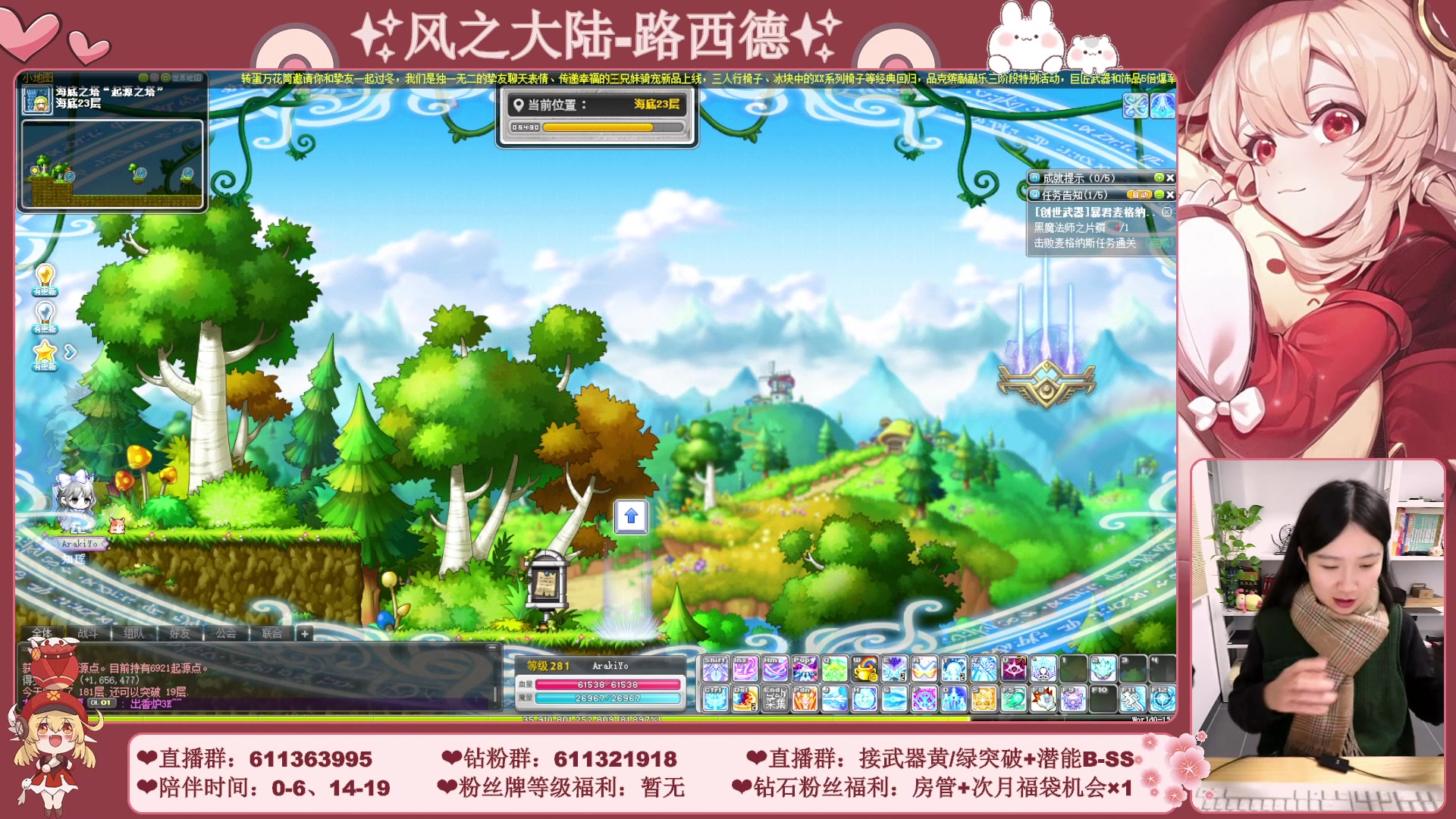 【2023-12-10 14点场】顾青ArakiYoko：【11.29-1.9】白雪人X品克缤步