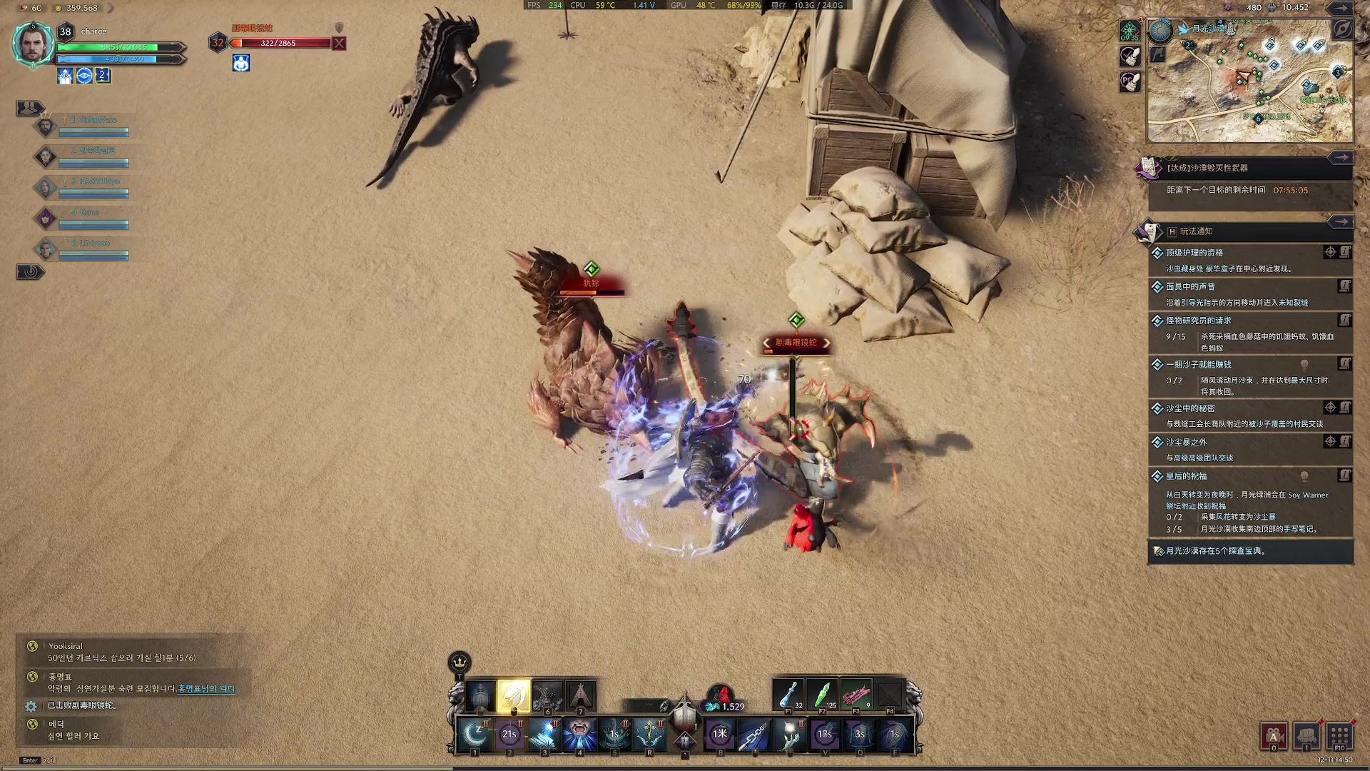 【2023-12-11 14点场】主播杰克曼：目前职业 剑奶