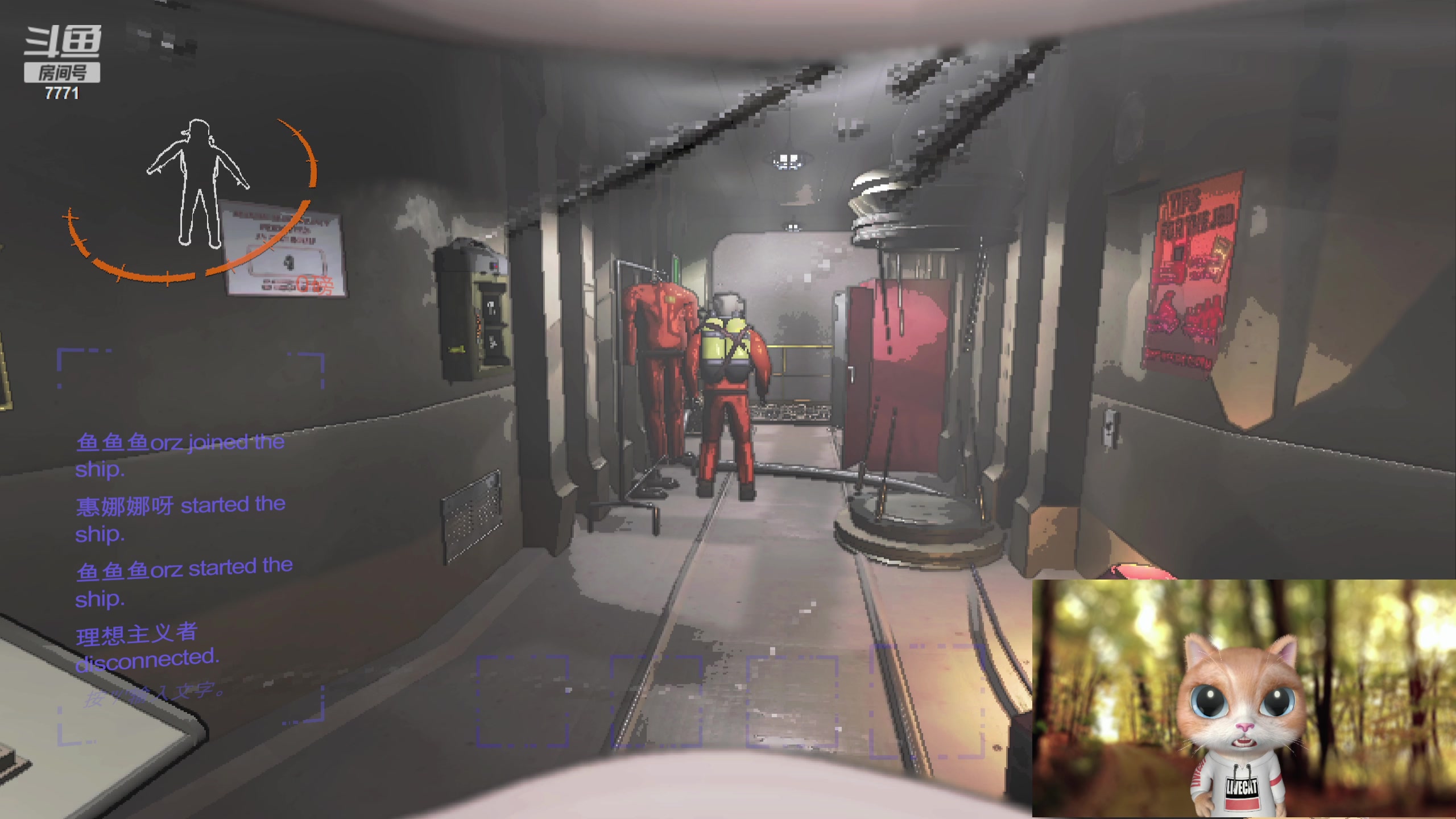 【2023-12-10 23点场】秀才冷男：周日啦～荧光棒甩起来！