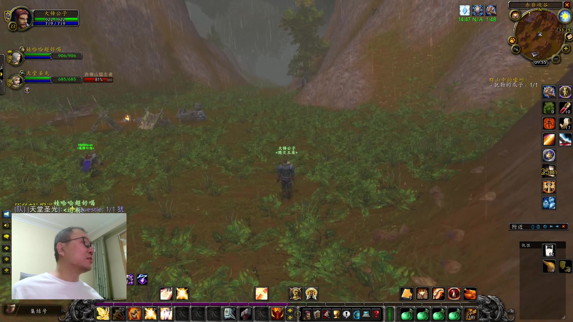 【2023-12-11 09点场】英雄吕布：魔兽世界 探索服 圣骑士 走起