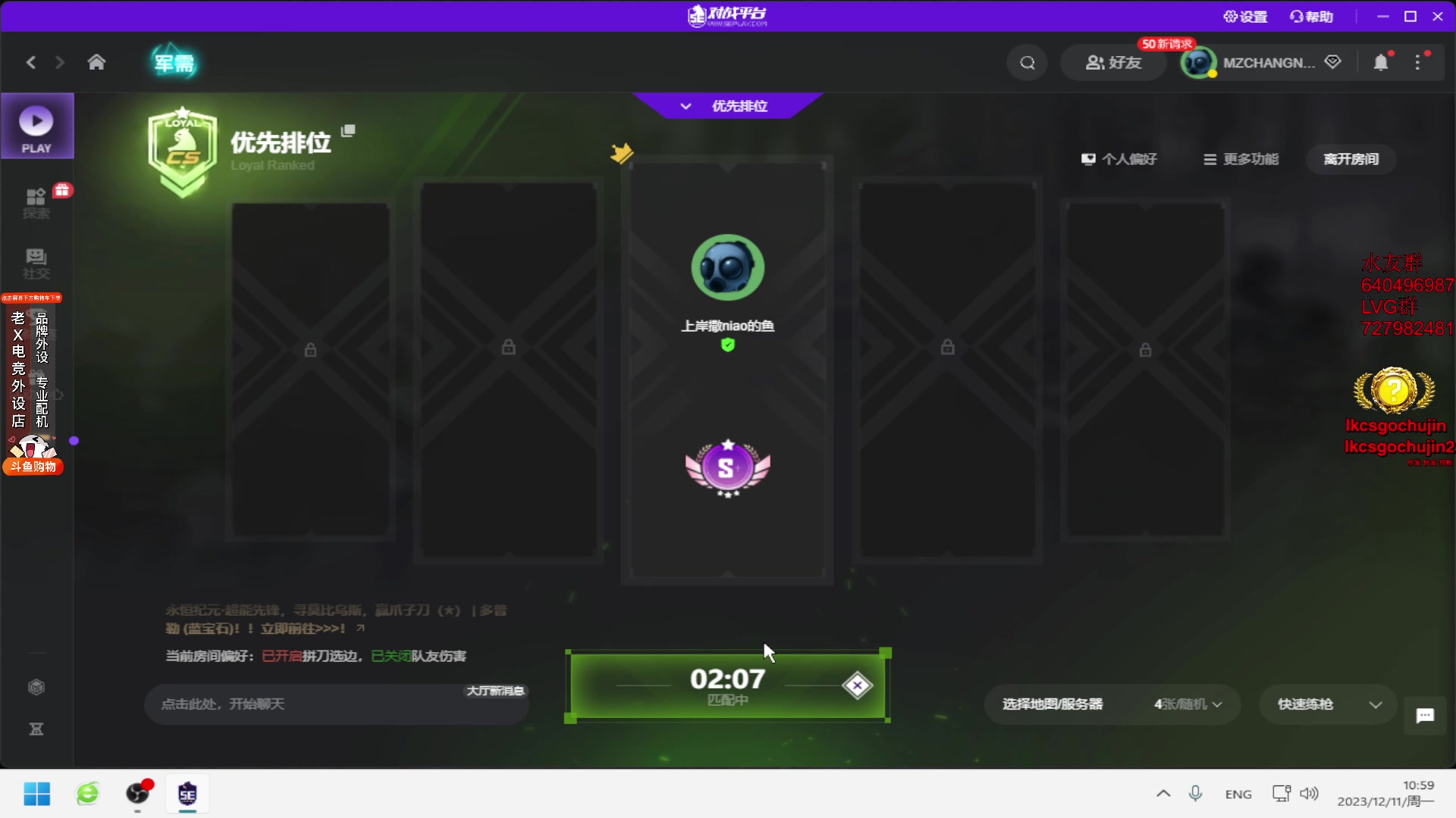 【2023-12-11 10点场】loveyou_qq：连烧35小时的金师傅