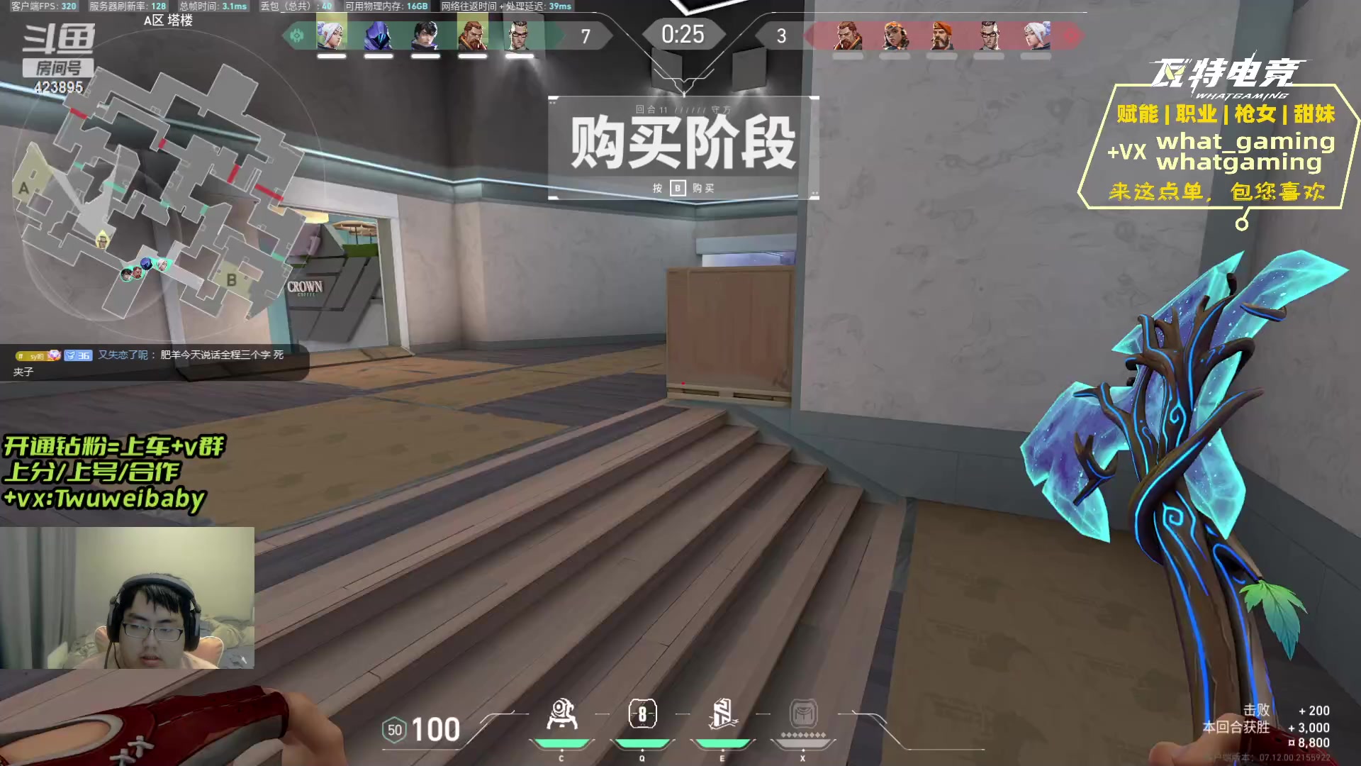 【2023-12-10 22点场】syQvQ：冷酷无情的羊神来了