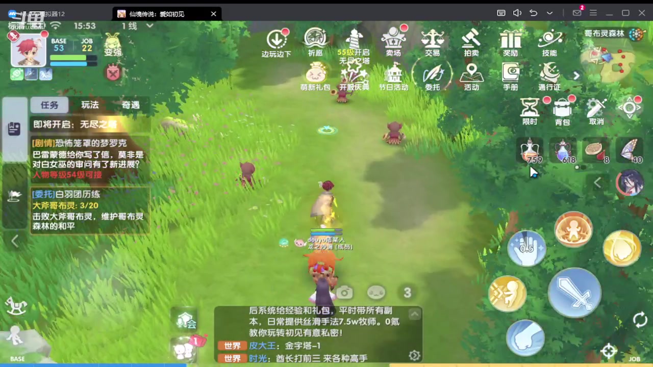 【2023-12-11 15点场】111陆某人：免费做日常10324439
