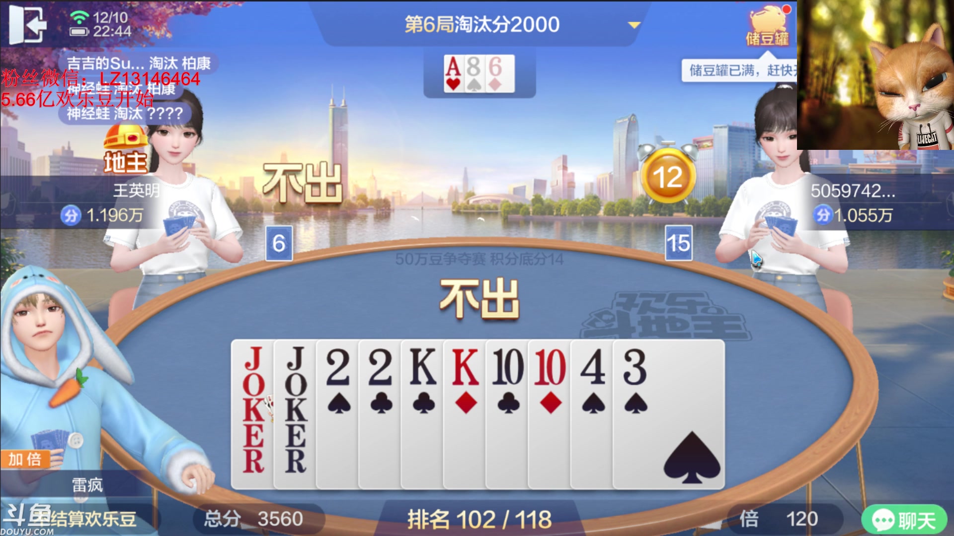 【2023-12-10 22点场】雷疯小叔：再苦再难再累，常回来看看，雷疯一直都在！