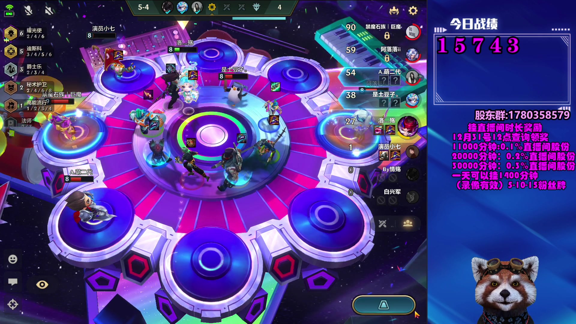 【2023-12-11 11点场】爷大干：铲产花式上分！观看好礼！